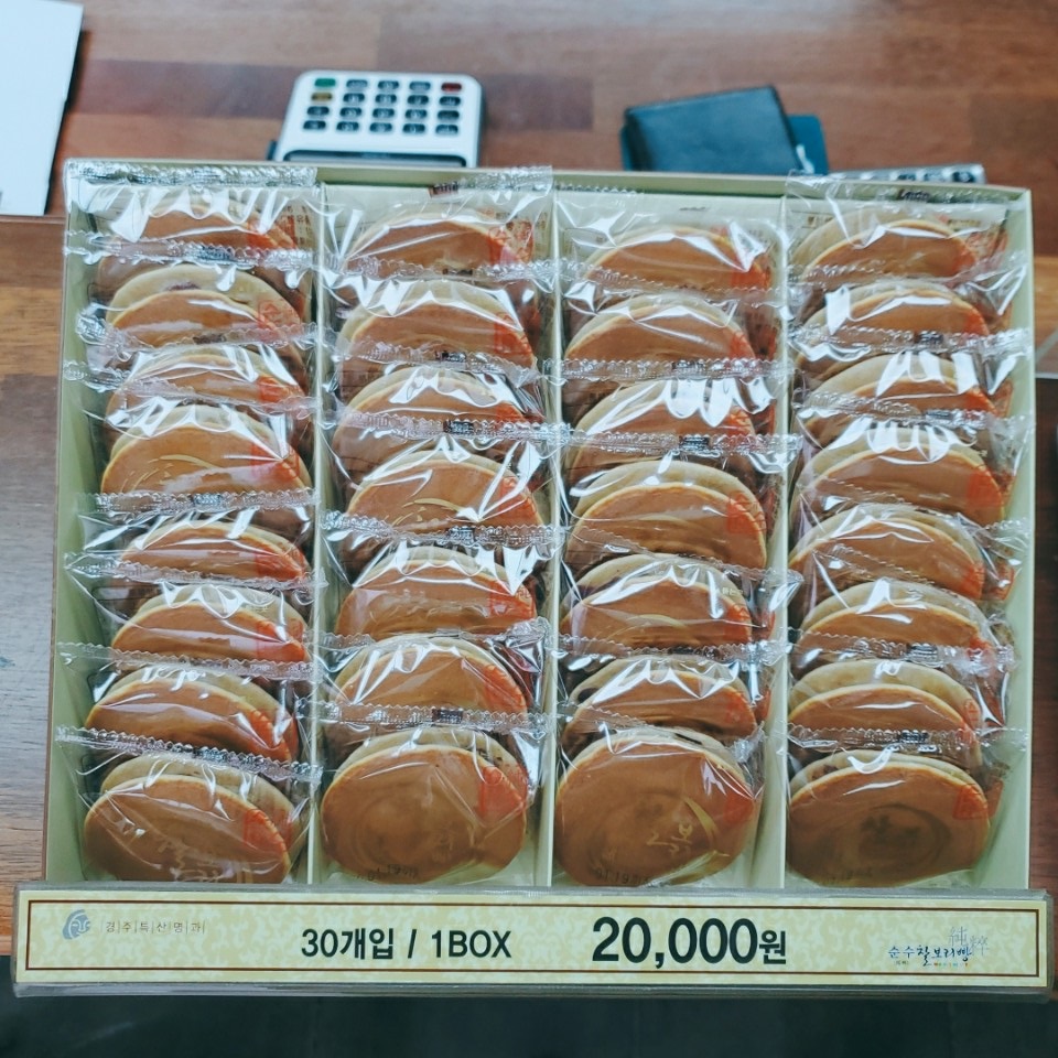 순수찰보리빵