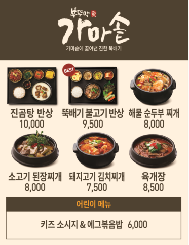 푸드하우스