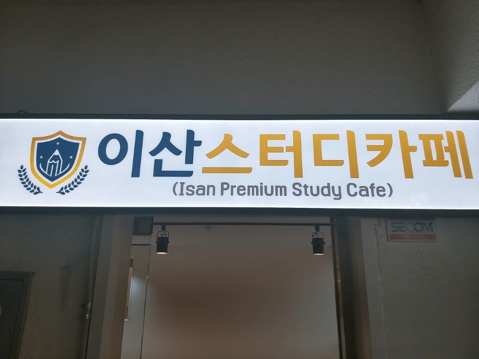 업체사진