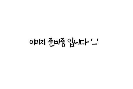 로타리막창