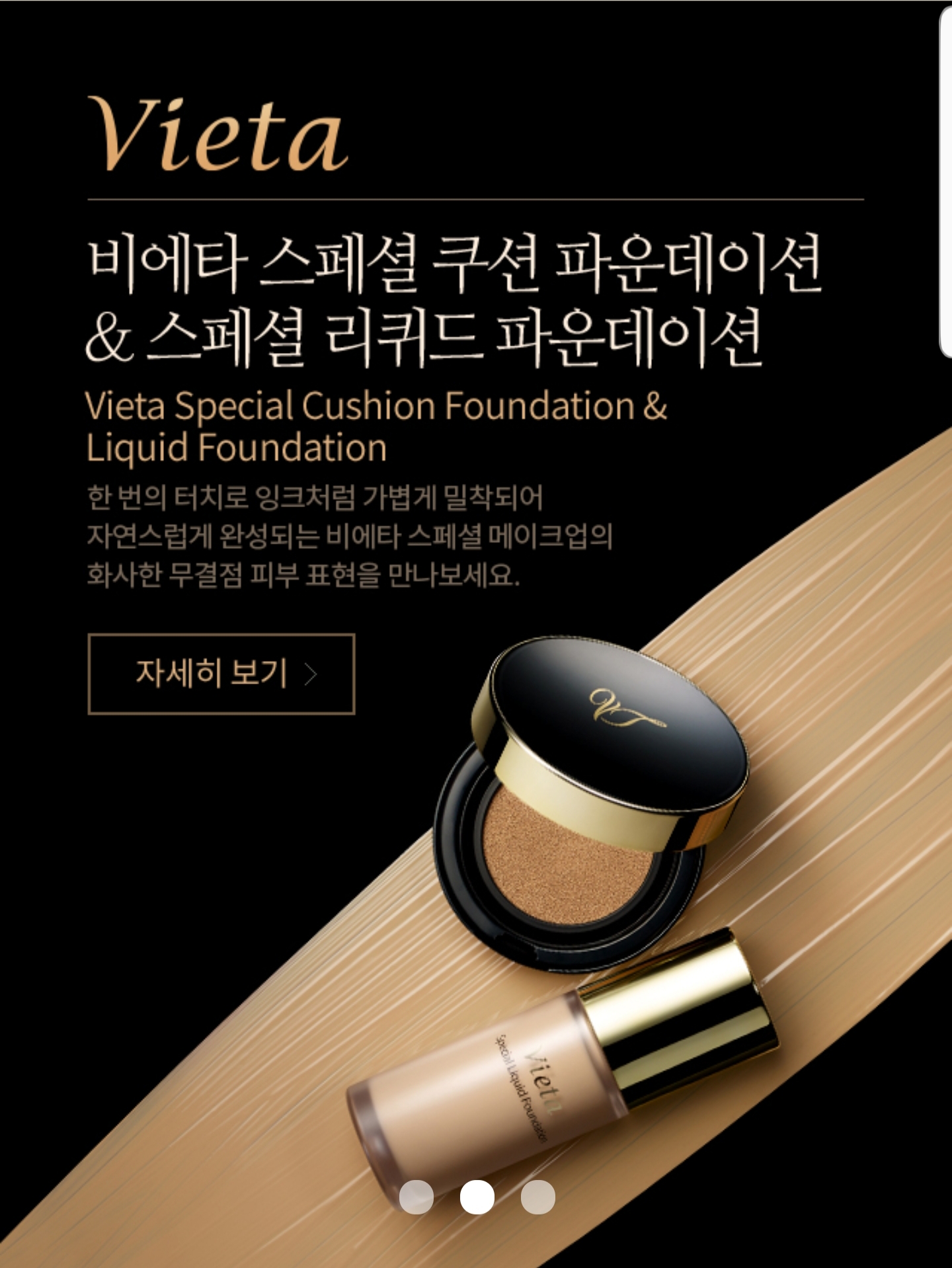 마임화장품 휴천지사