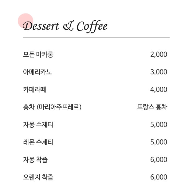 봉선당