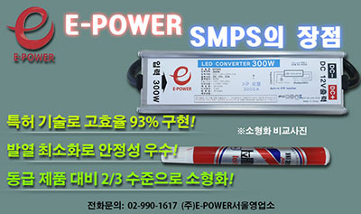대현엘이디. 대현전기