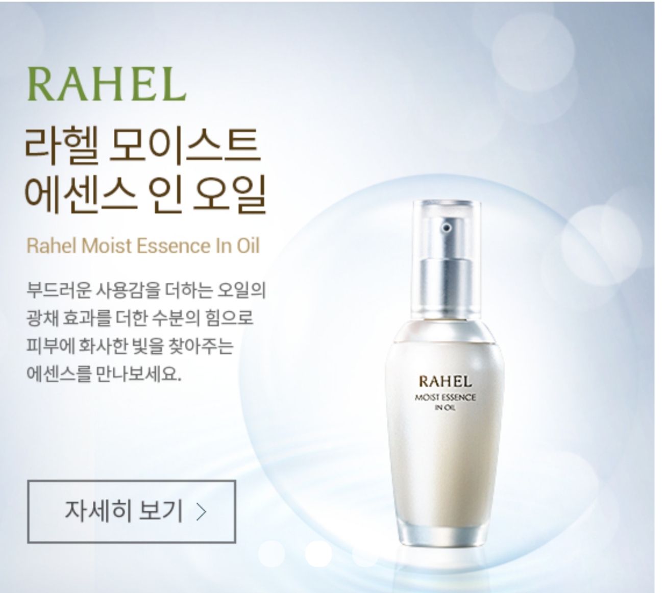 마임화장품 휴천지사