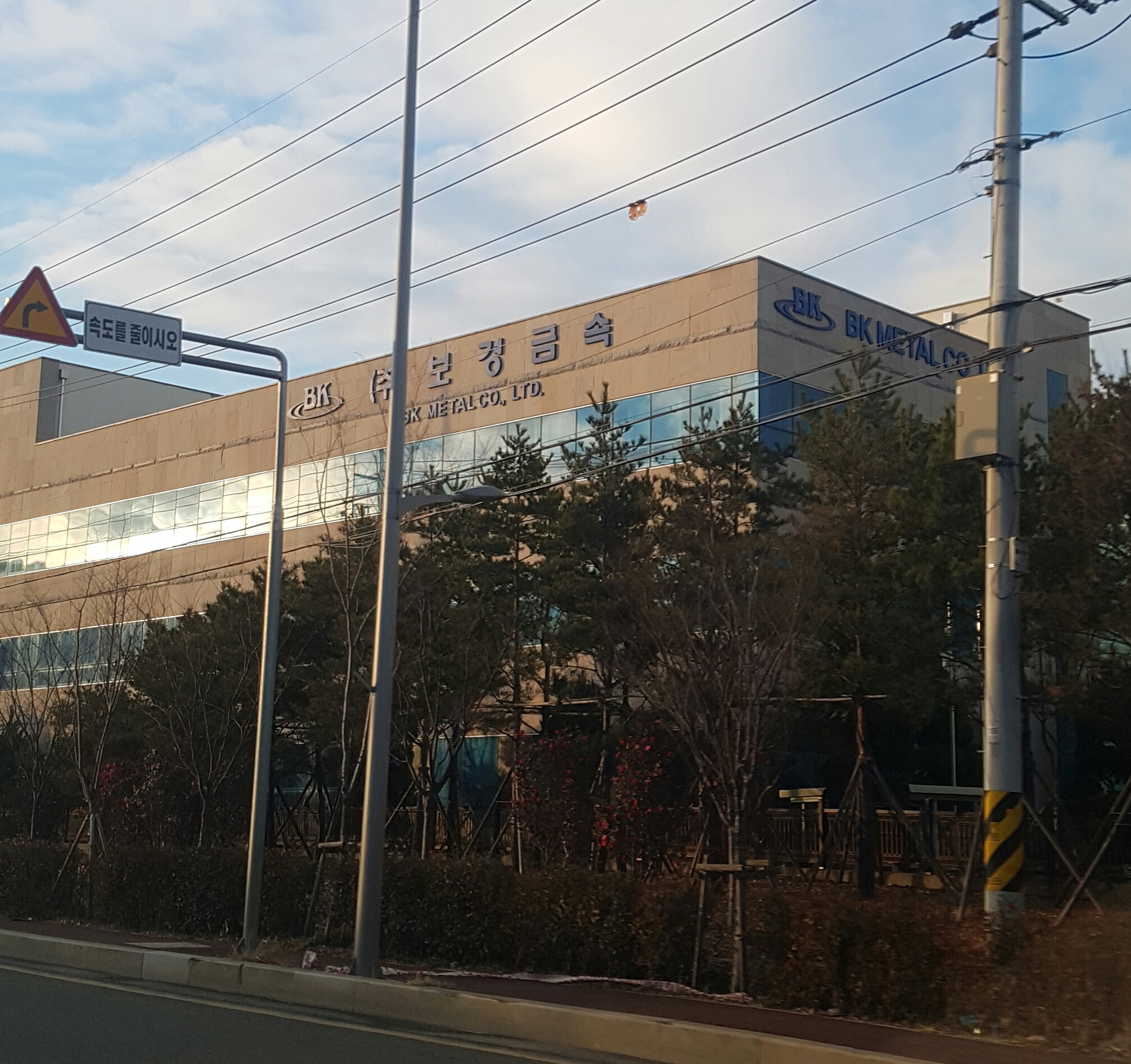보경금속