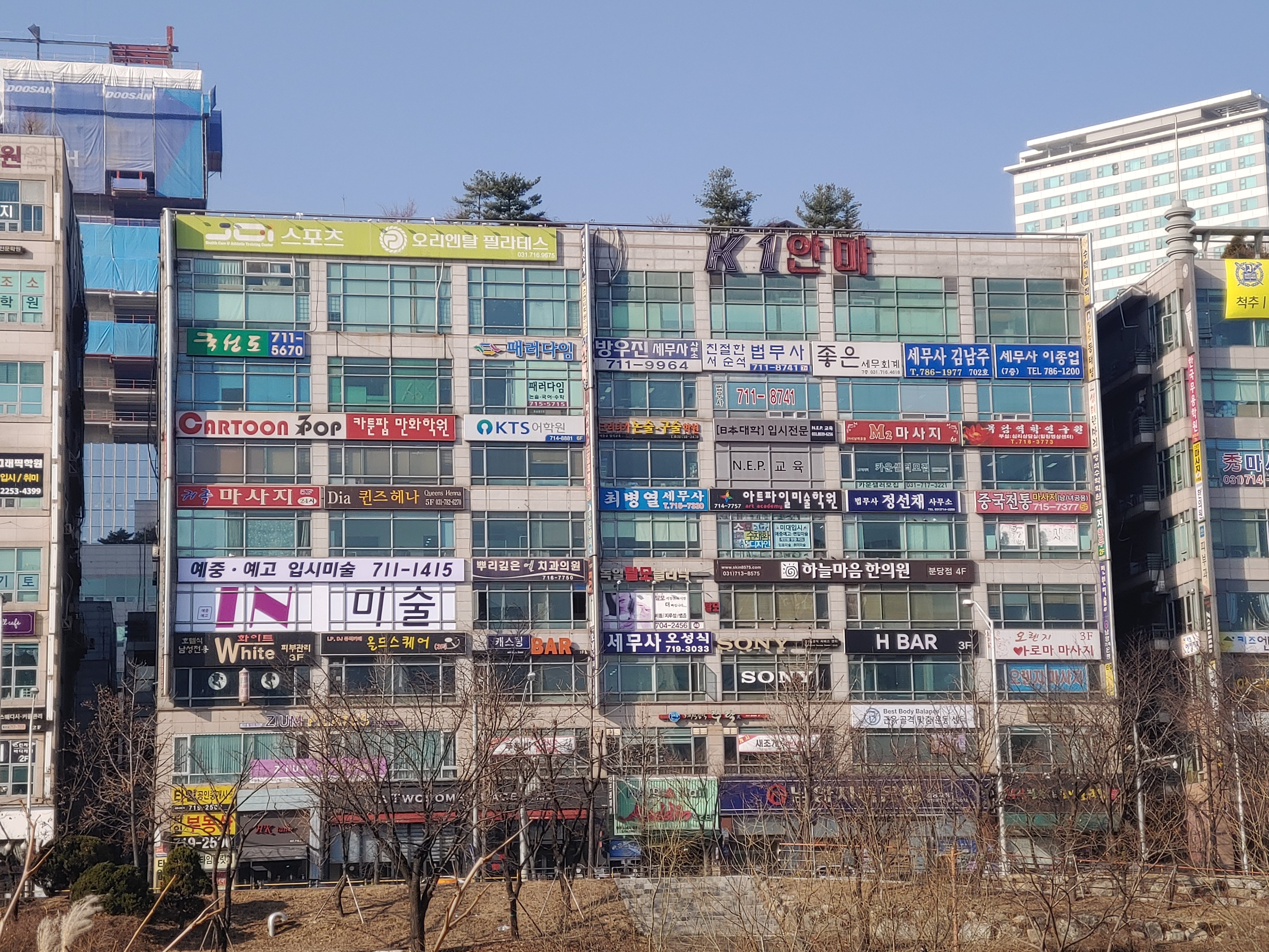 JDI스포츠클리닉