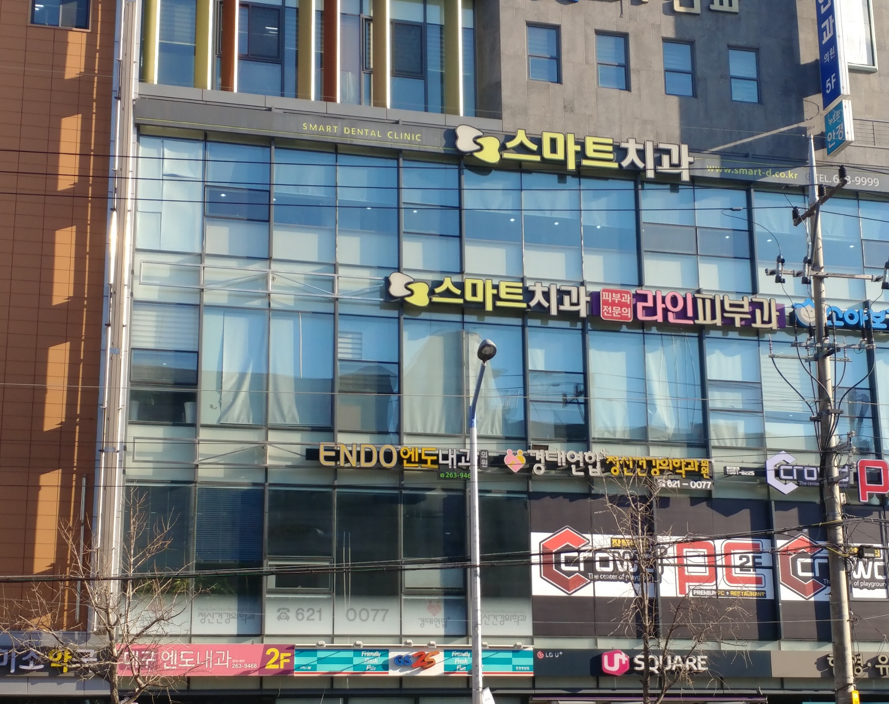 스마트치과의원 서부점 대표 이미지