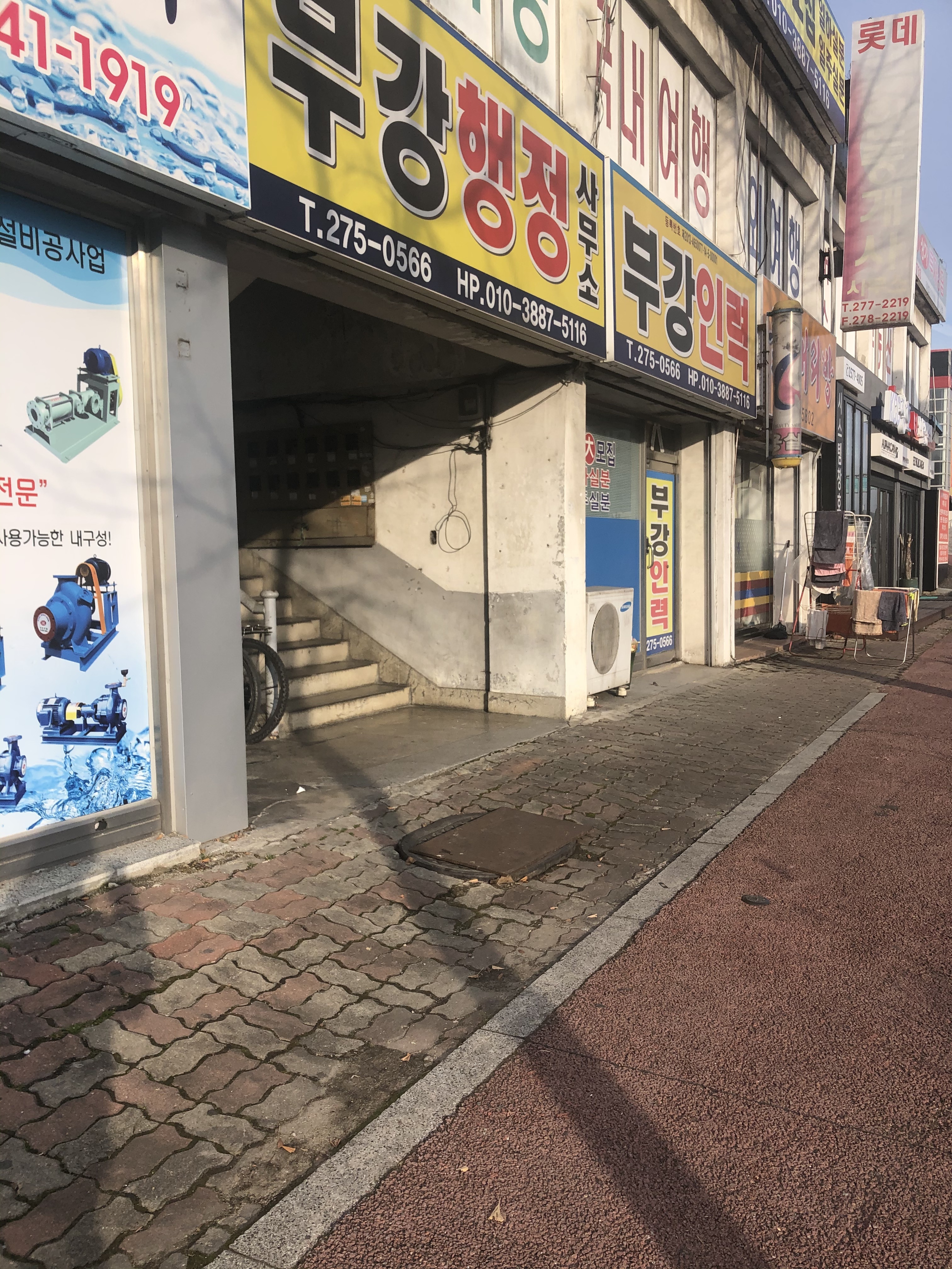 부강인력