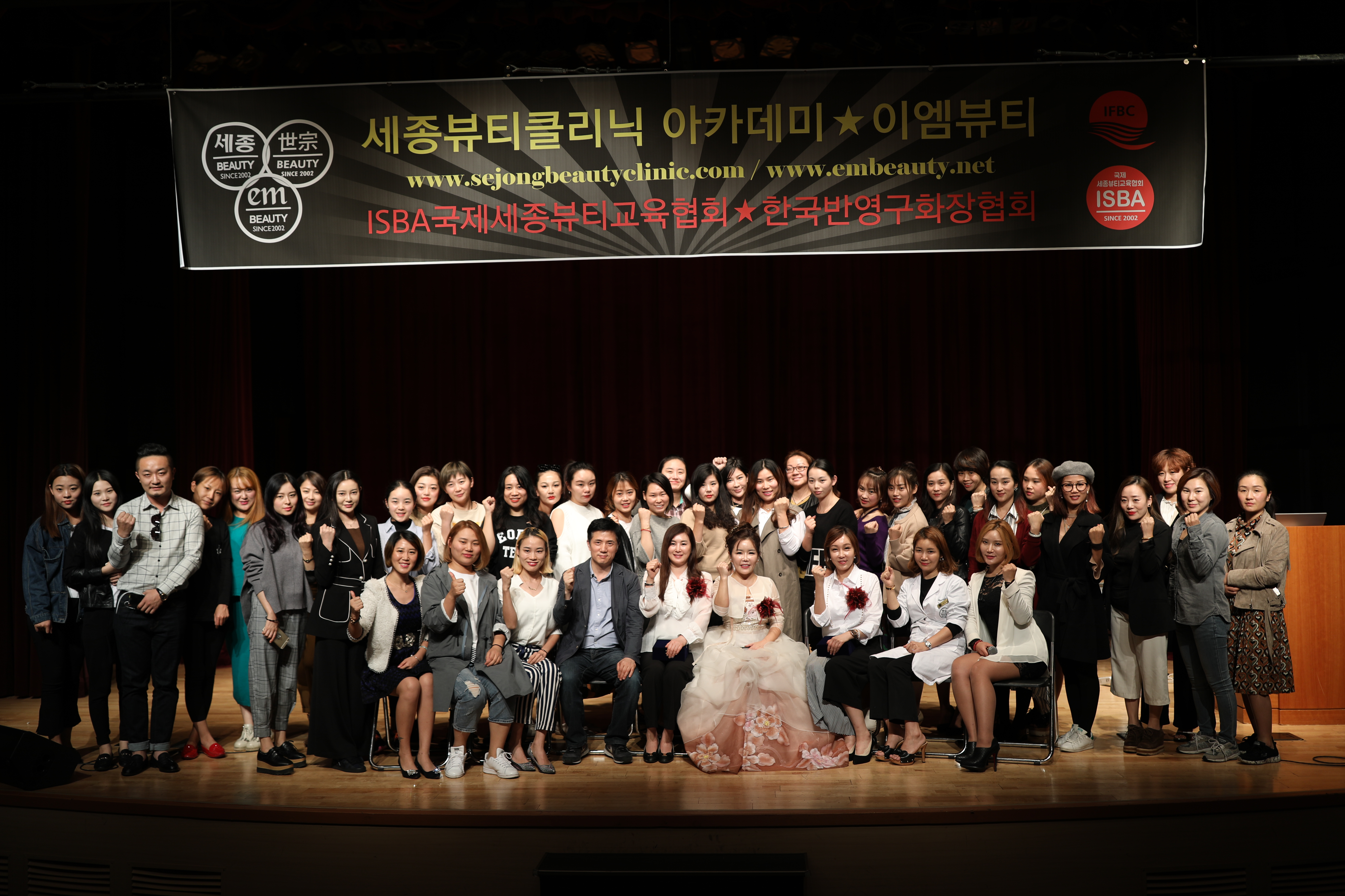 더세종뷰티 건대점