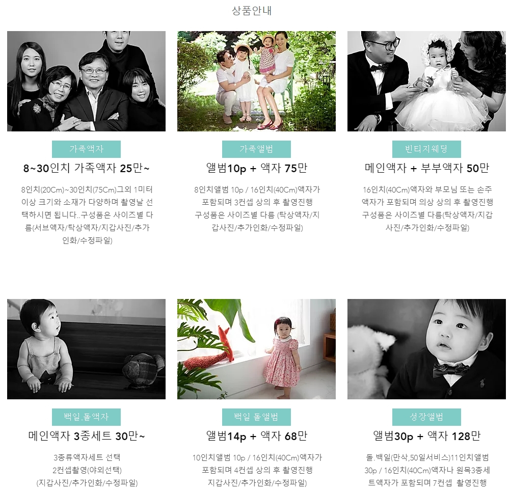 몽마스튜디오