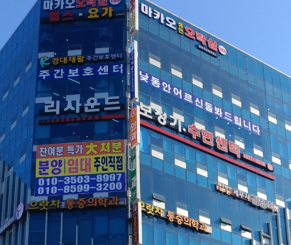 리사운드 보청기 대표 이미지