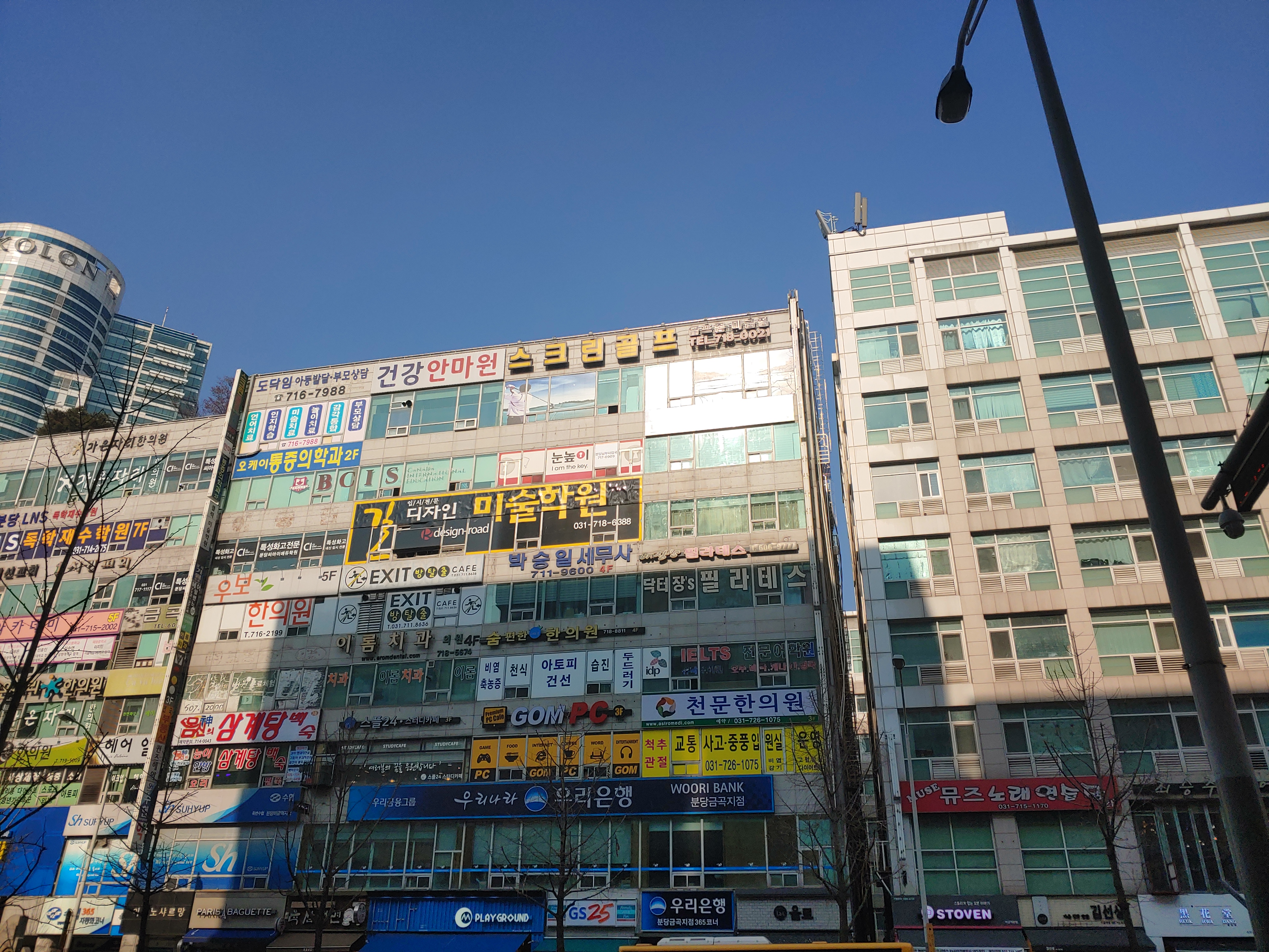 박승일세무회계사무소 대표 이미지