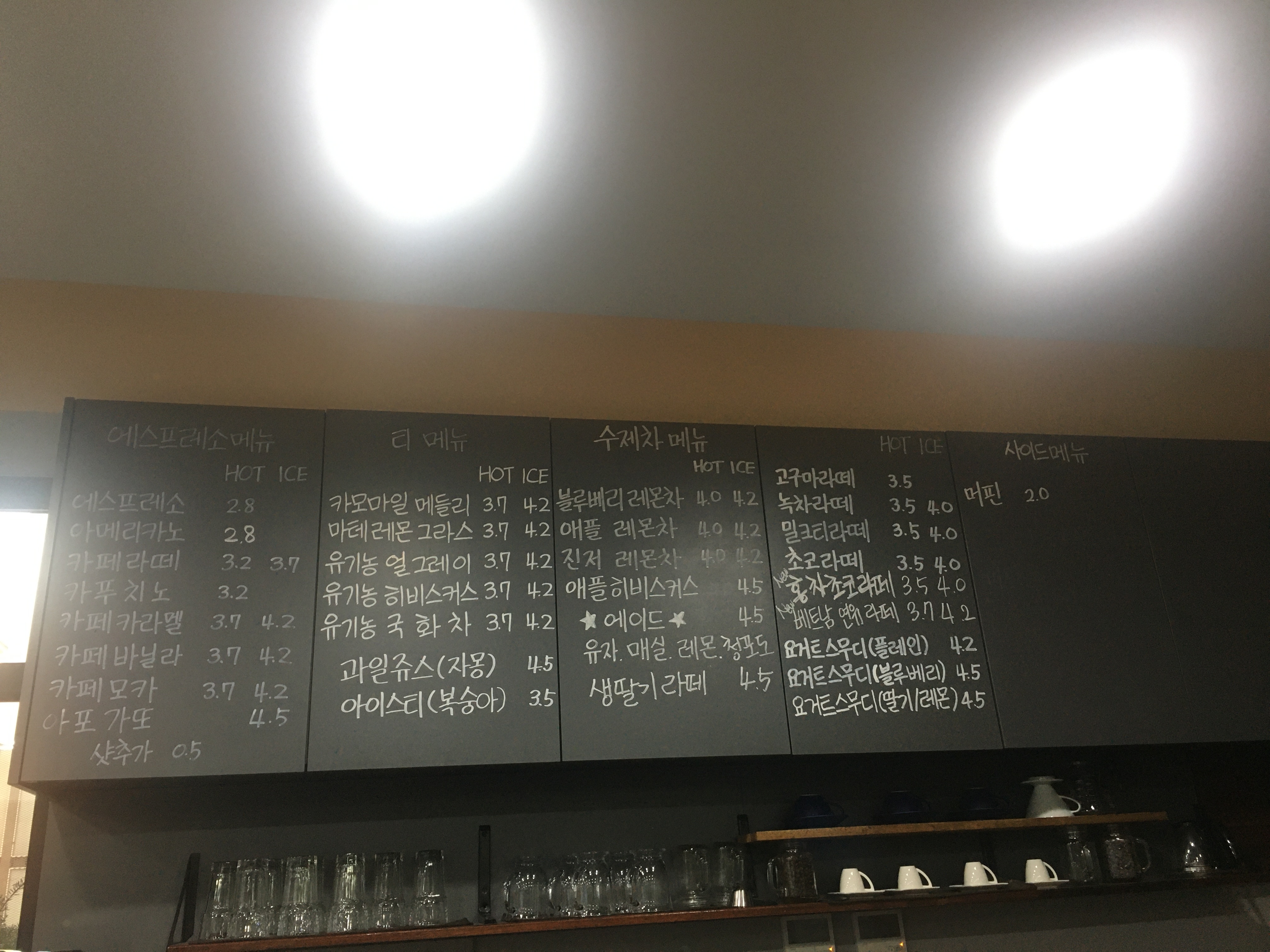 라이크잇커피앤북스