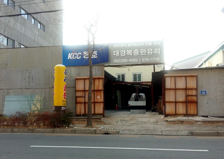 KCC창호 대경복층판유리