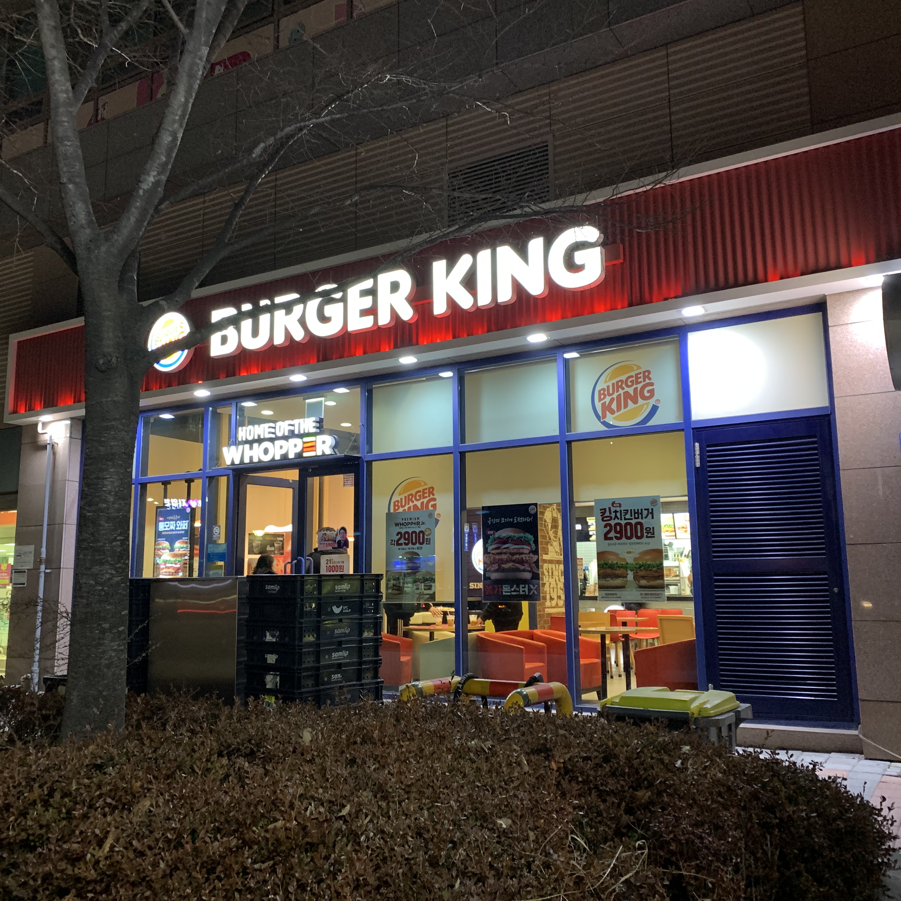 버거킹 용인신갈점