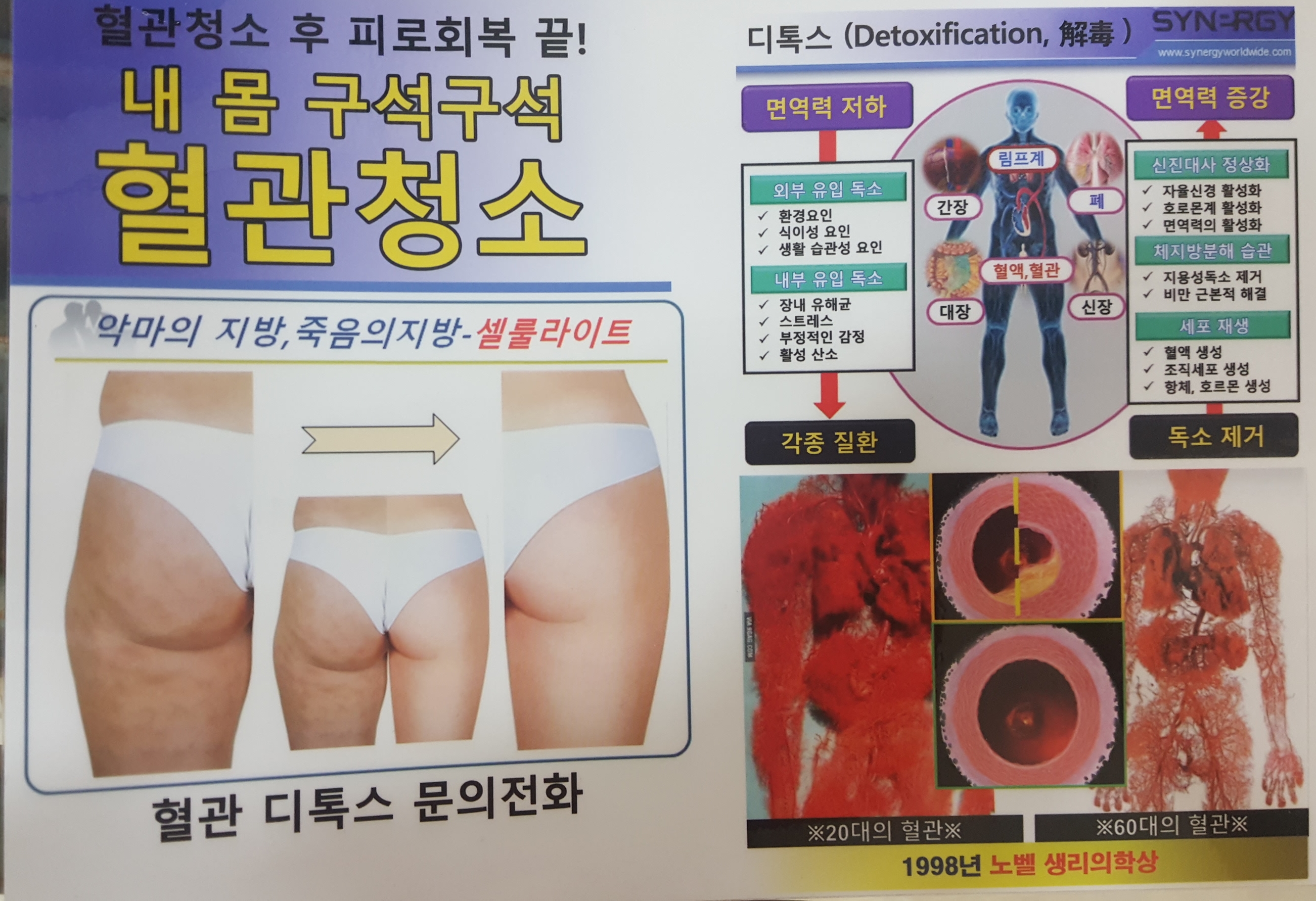 The고운스킨케어