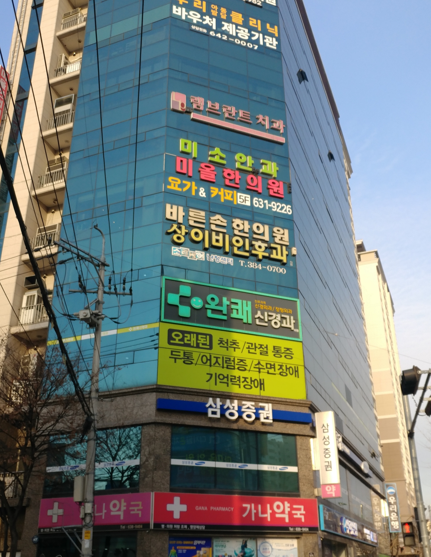 램브란트치과의원 상인점 대표 이미지