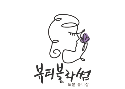 뷰티블라썸