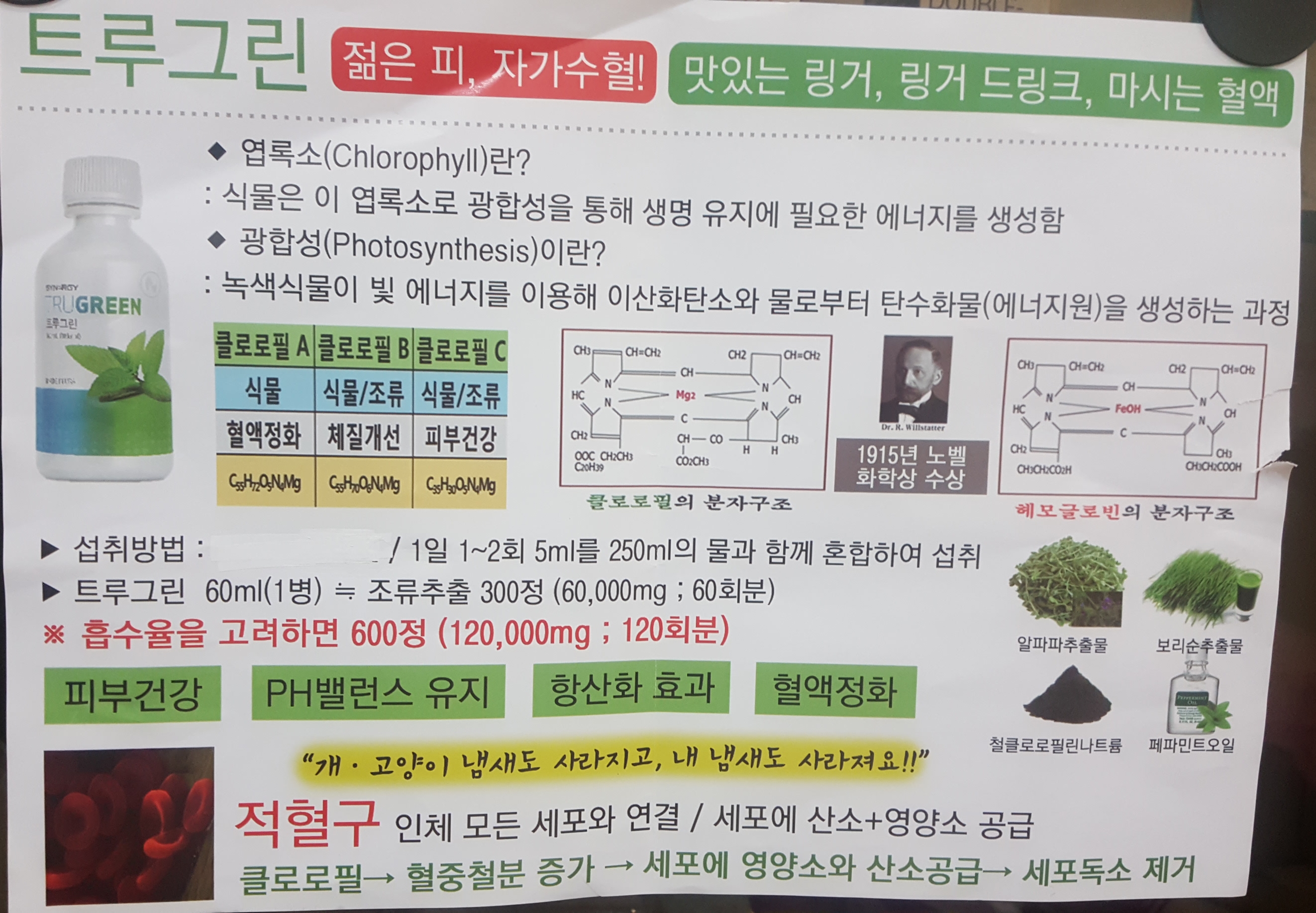 The고운스킨케어