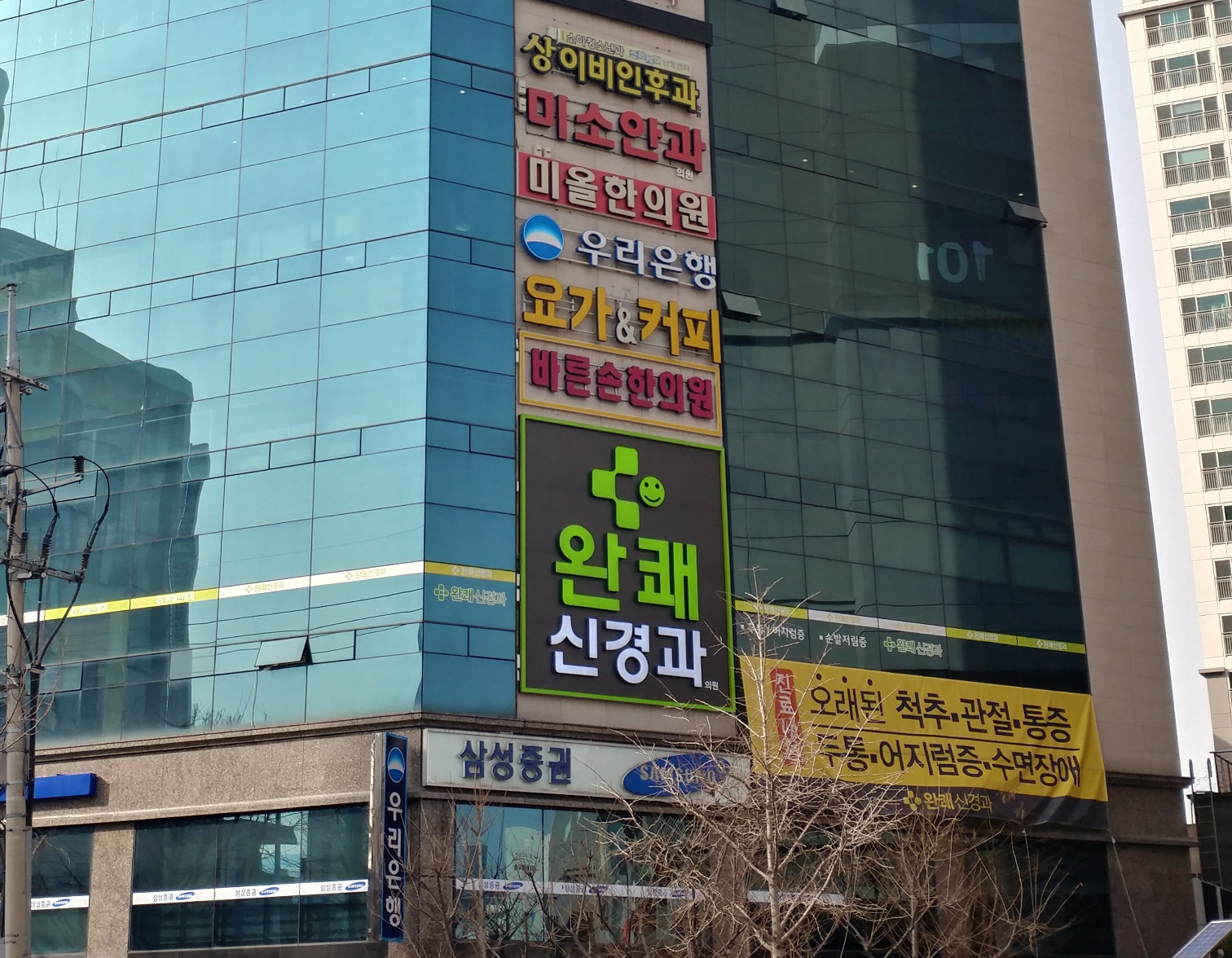 미소안과의원 대표 이미지