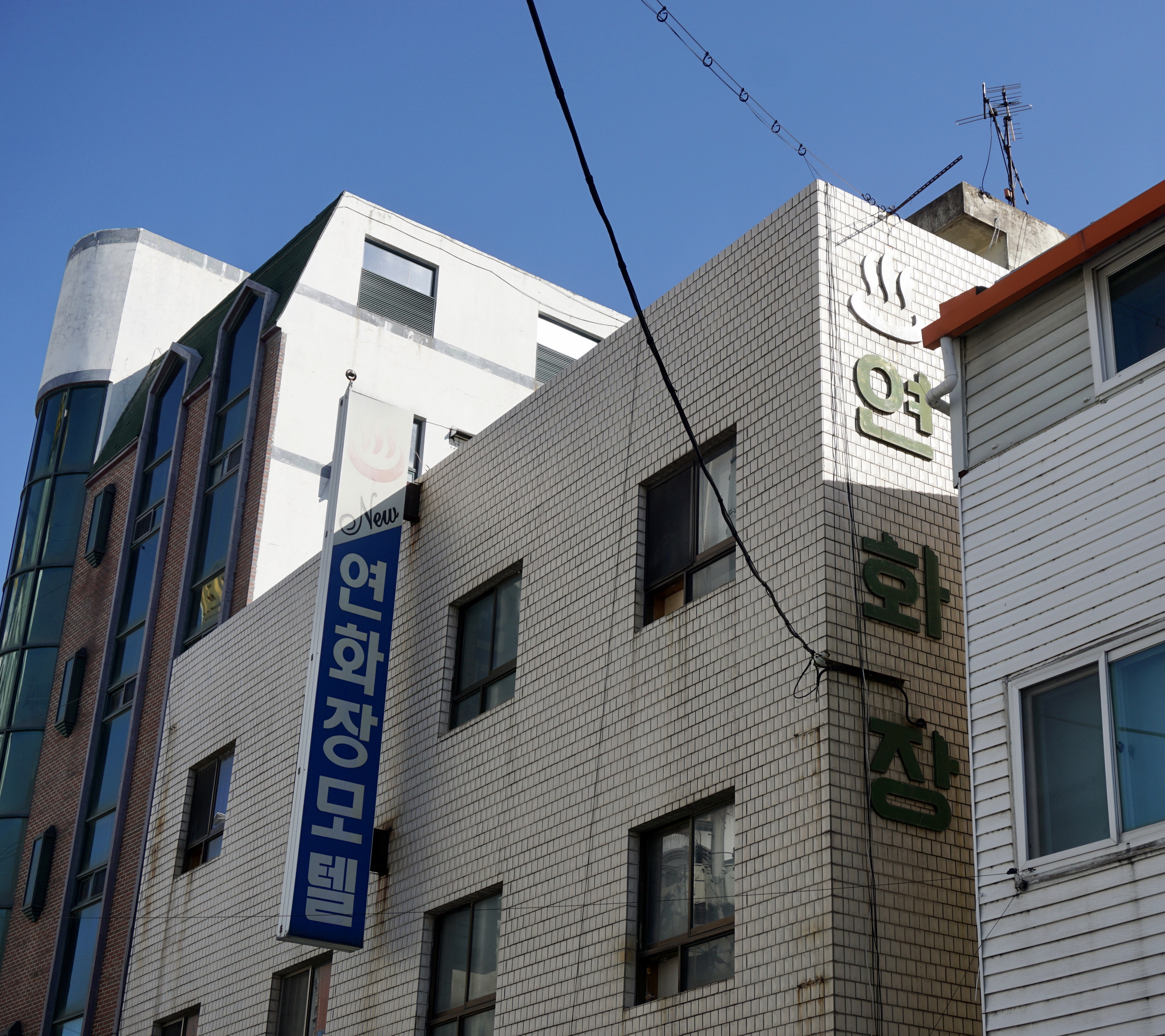 연화장모텔