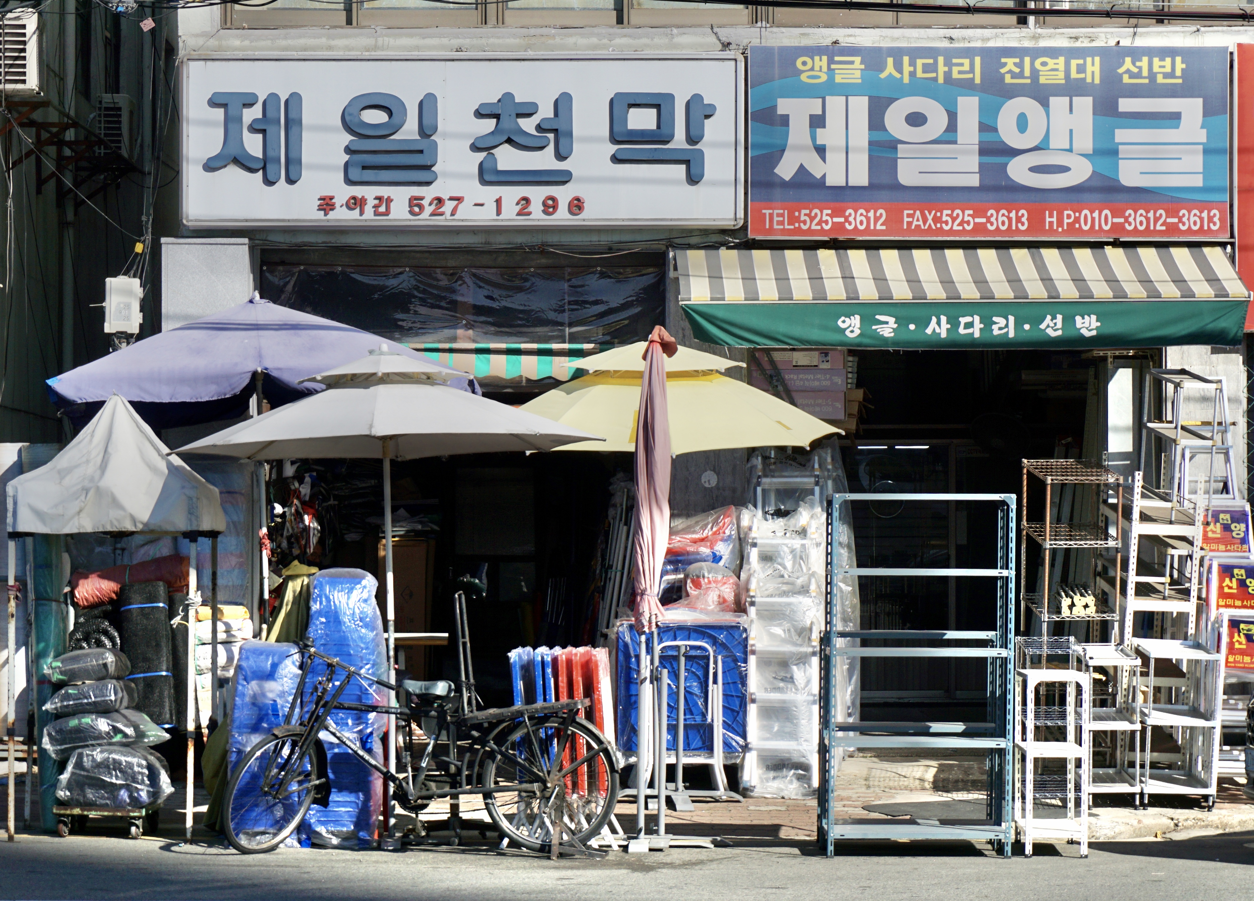 제일앵글