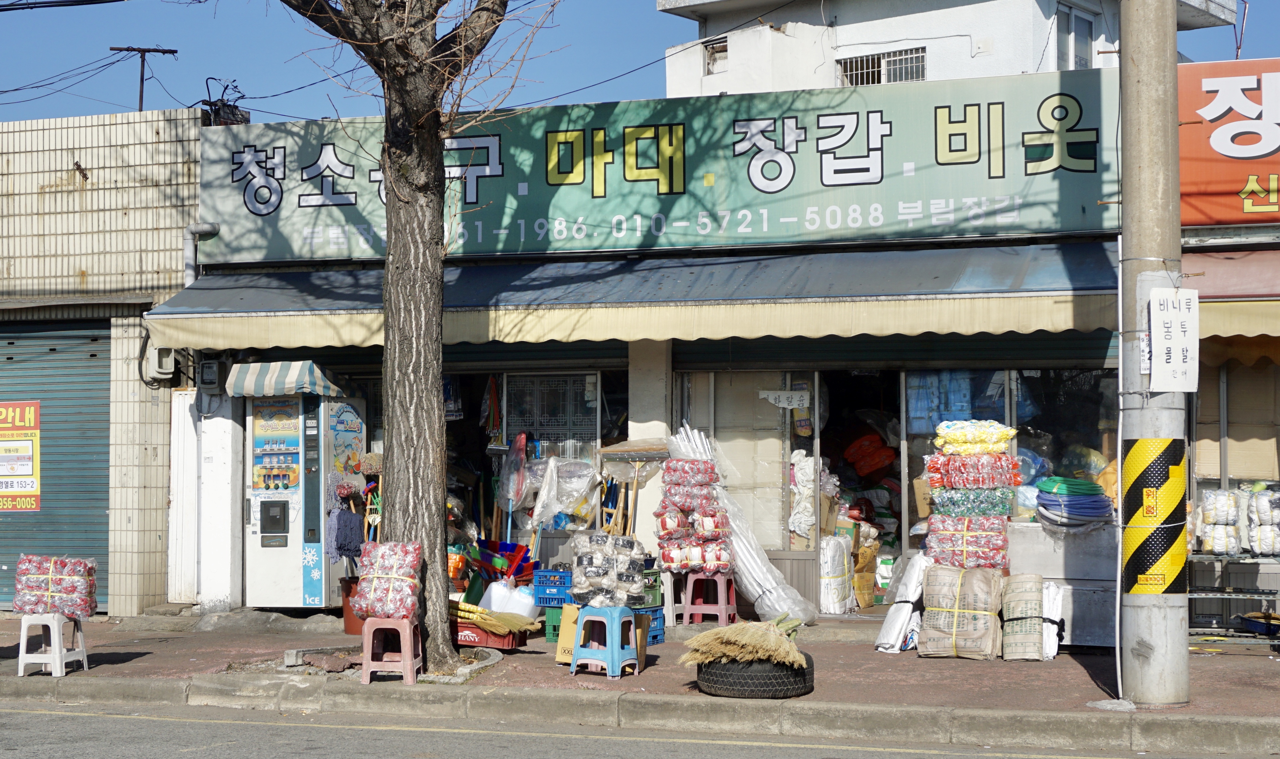 부림장갑