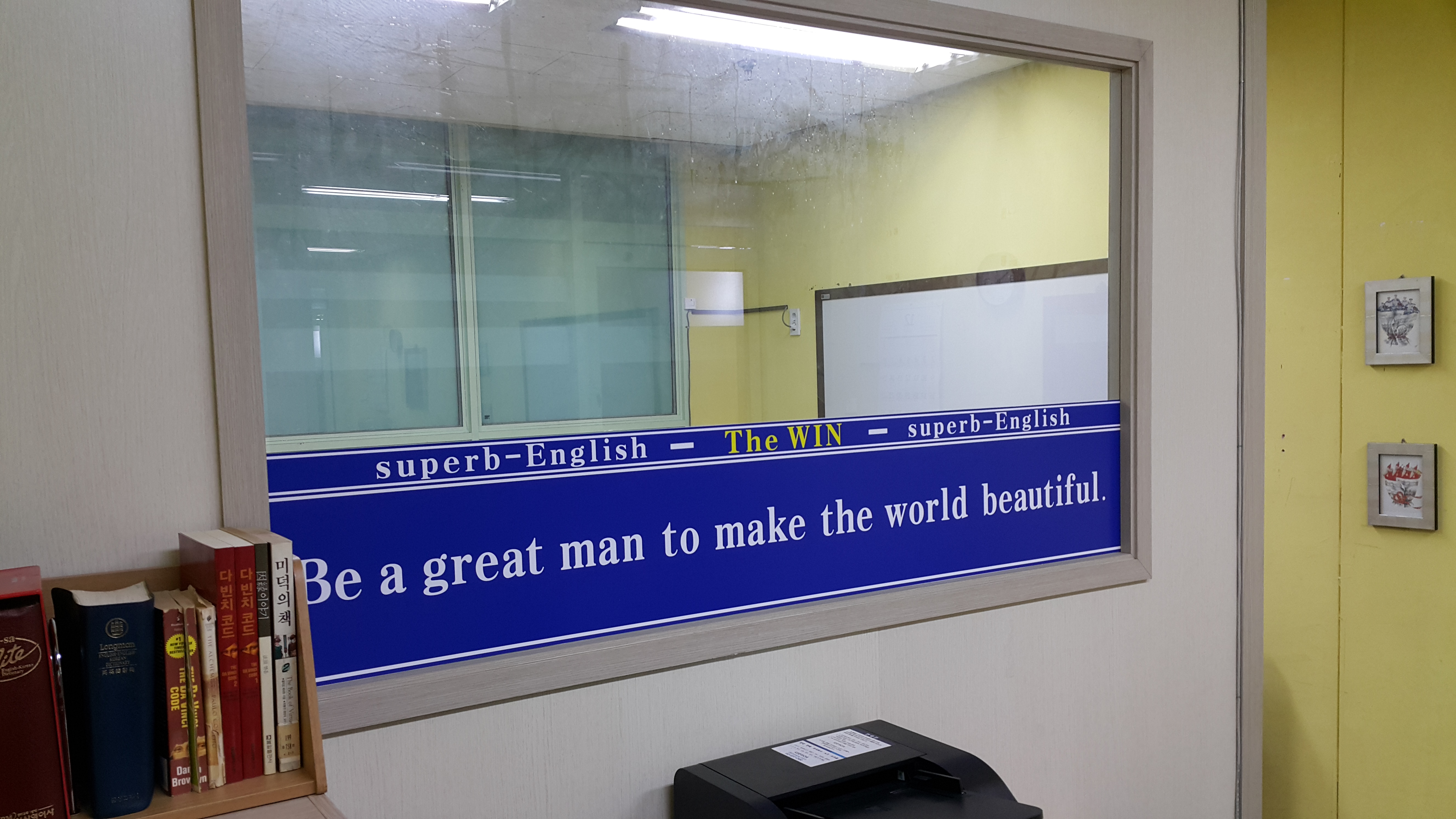 더윈 박성남영어 대표 이미지