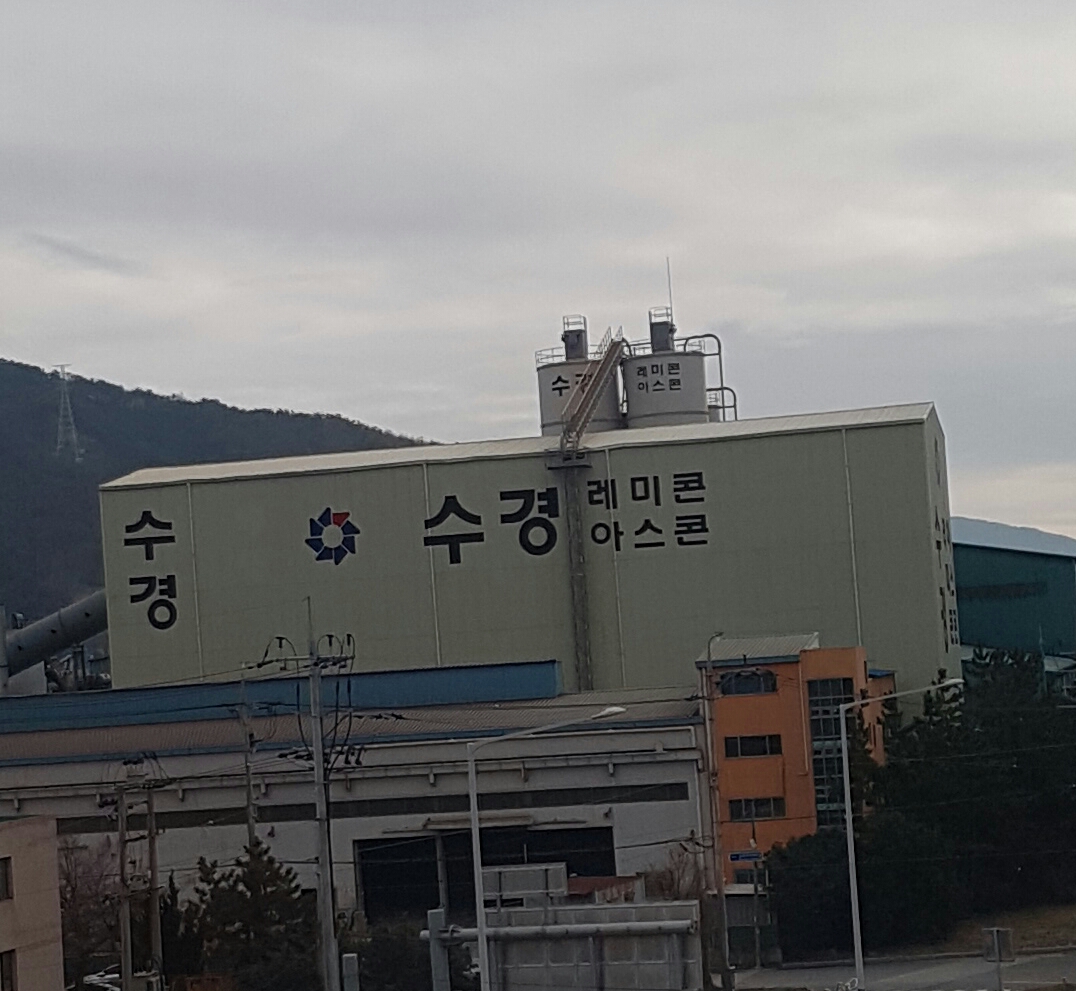 수경