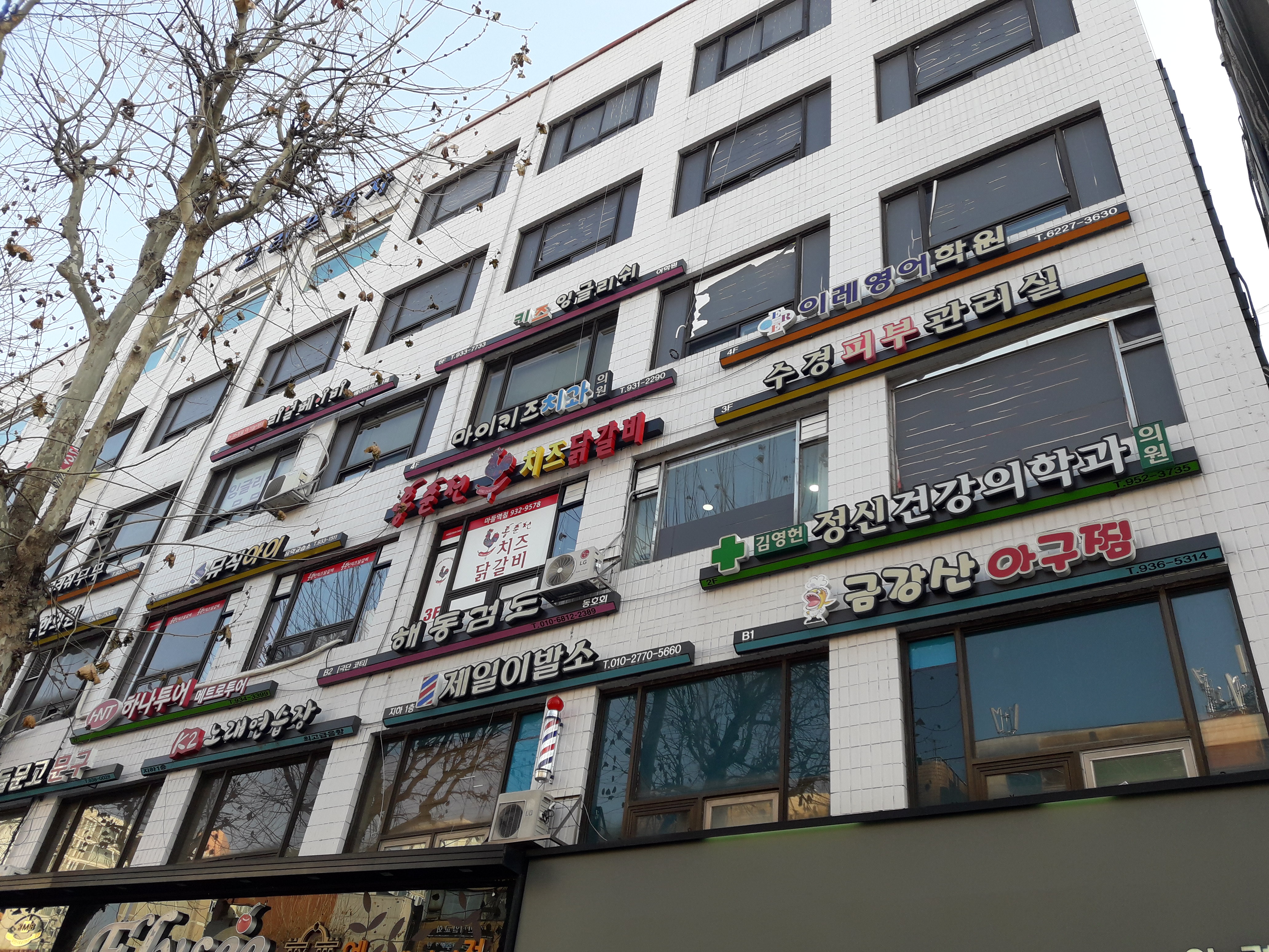 마이키즈치과의원 대표 이미지