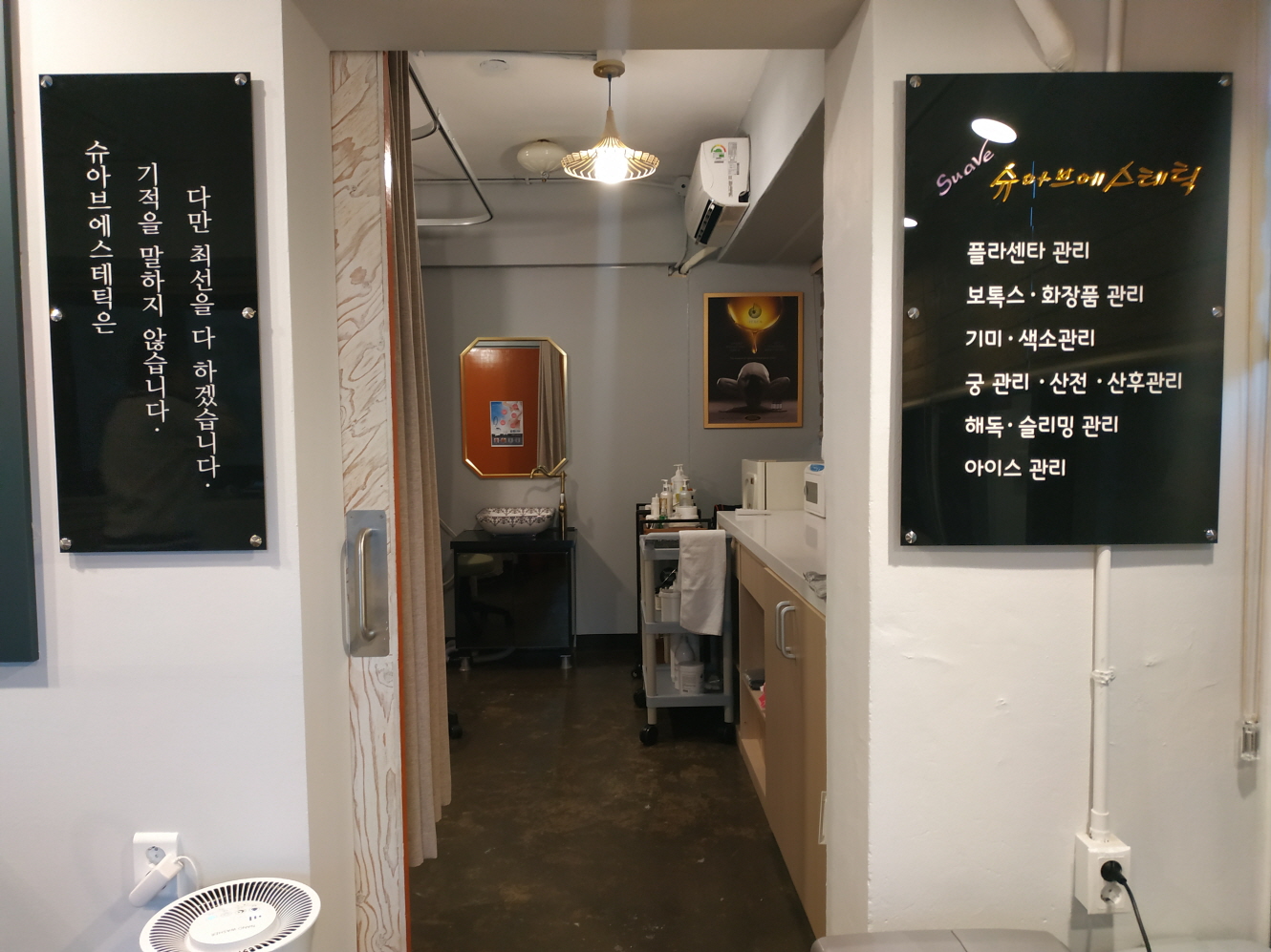 꼼꼼뷰티 대표 이미지