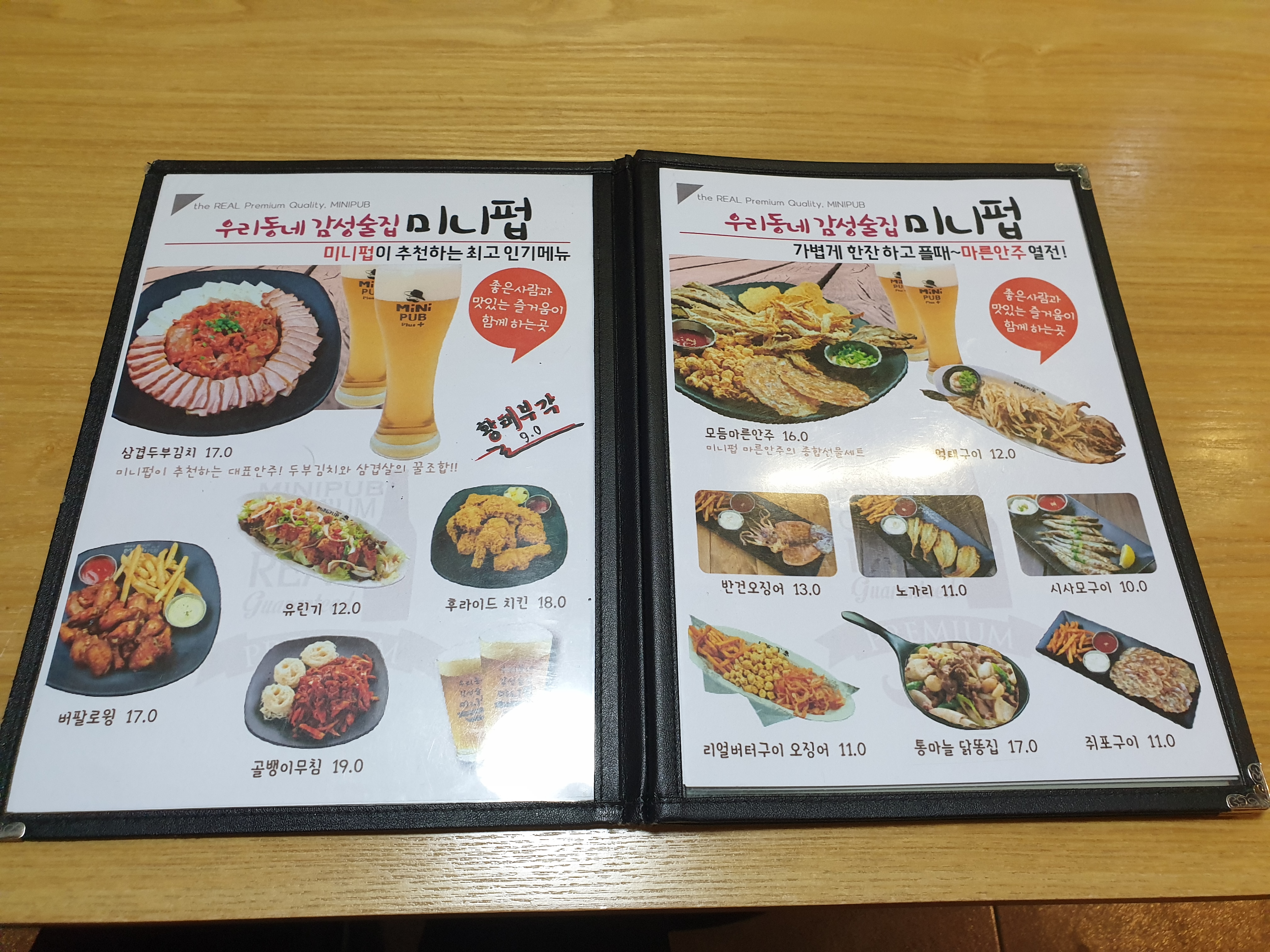요약 정보 이미지