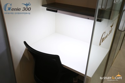 지니300관리형프리미엄독서실