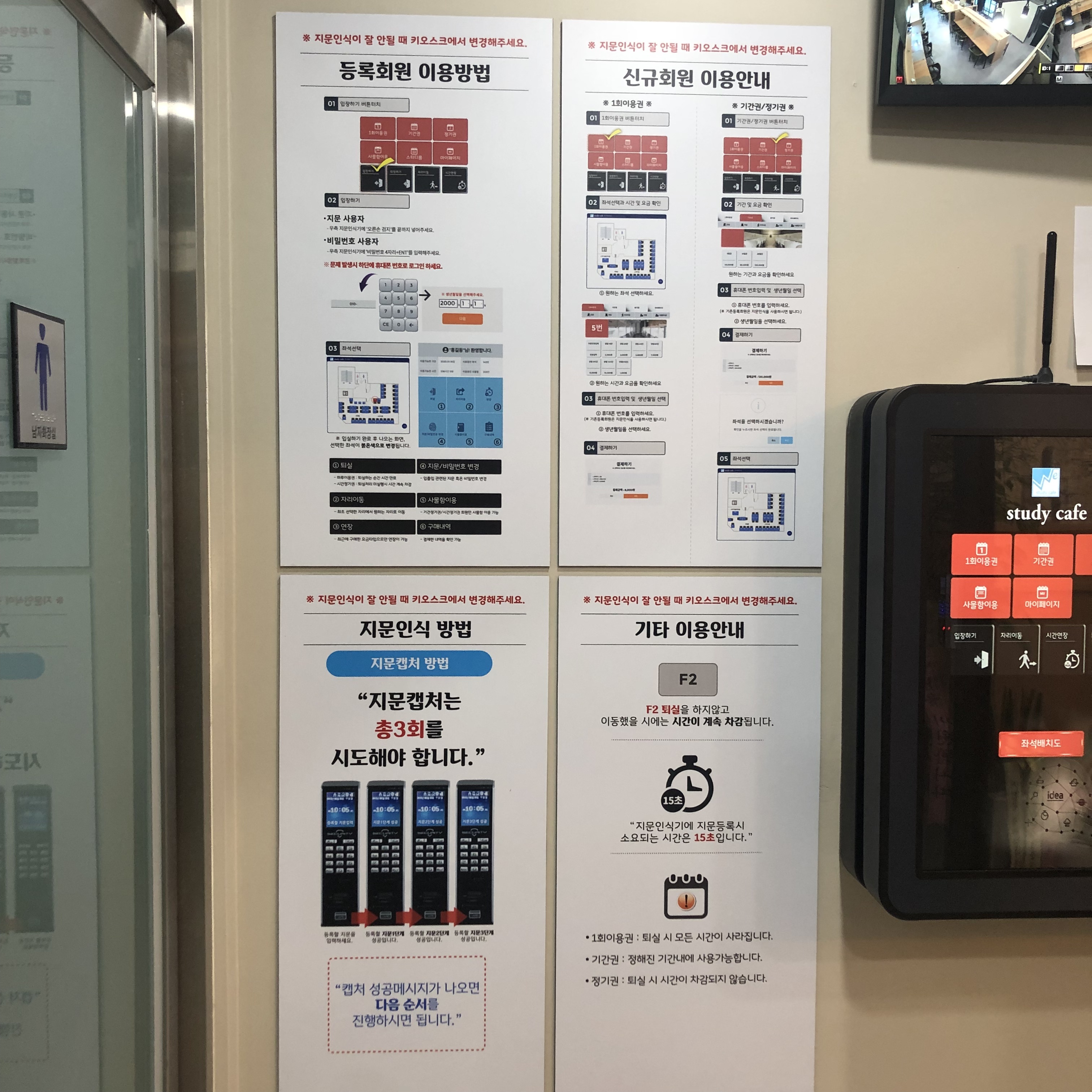 업체사진