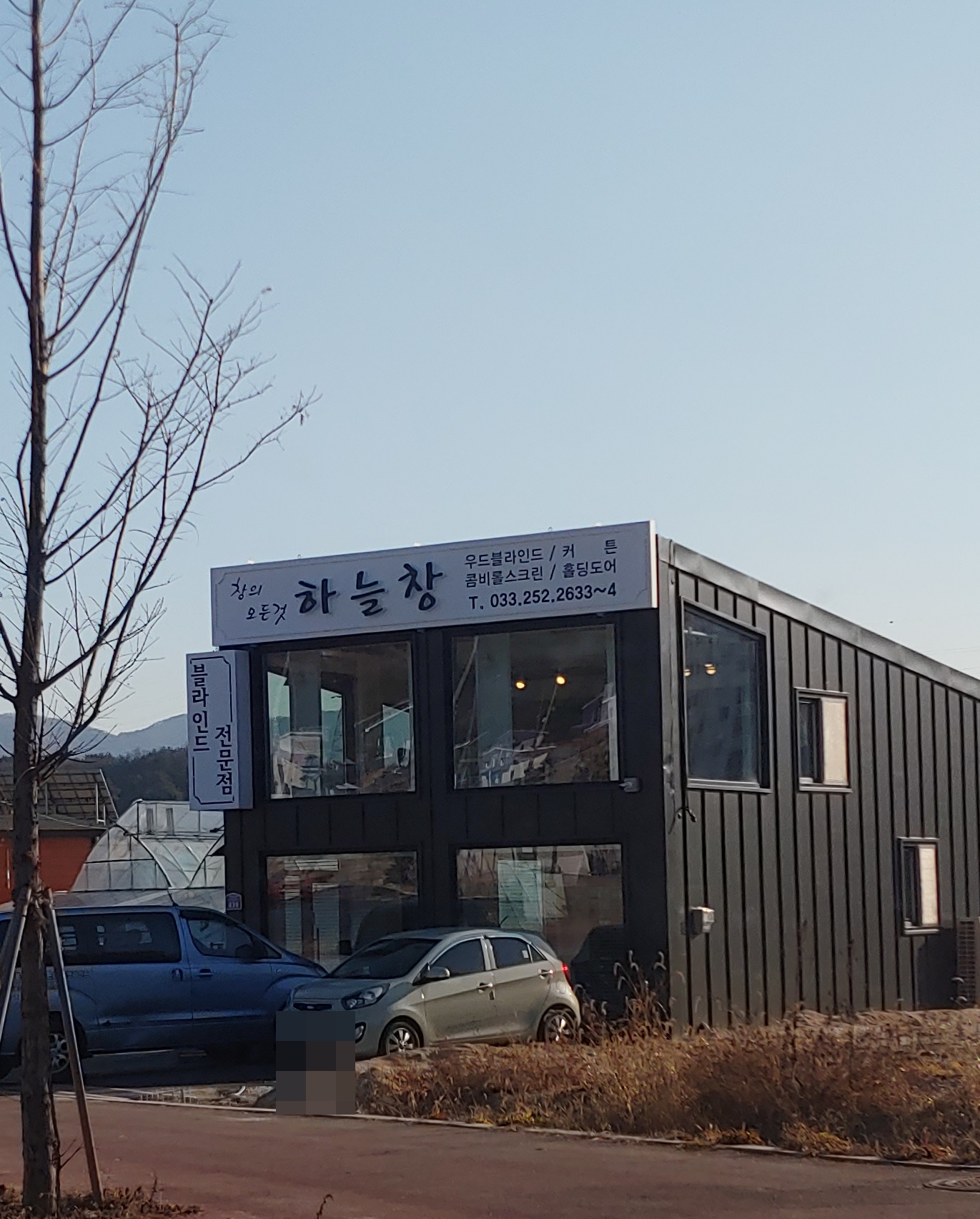 하늘창 대표 이미지