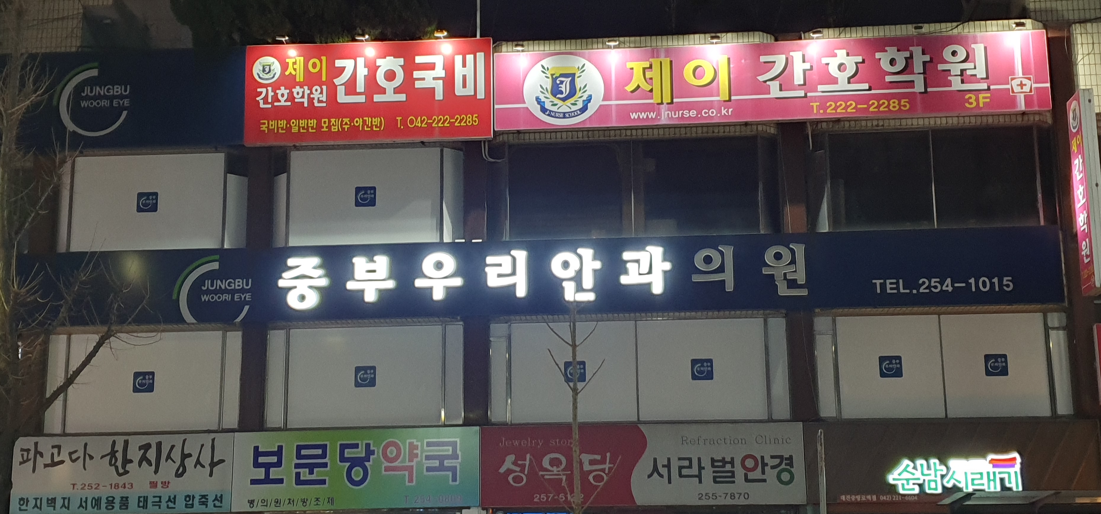 중부우리안과의원 대표 이미지