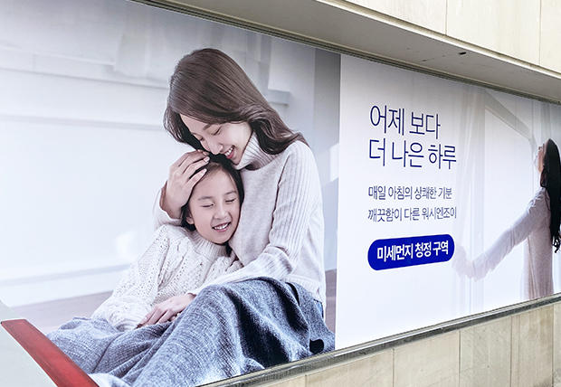 워시엔조이 강남논현점