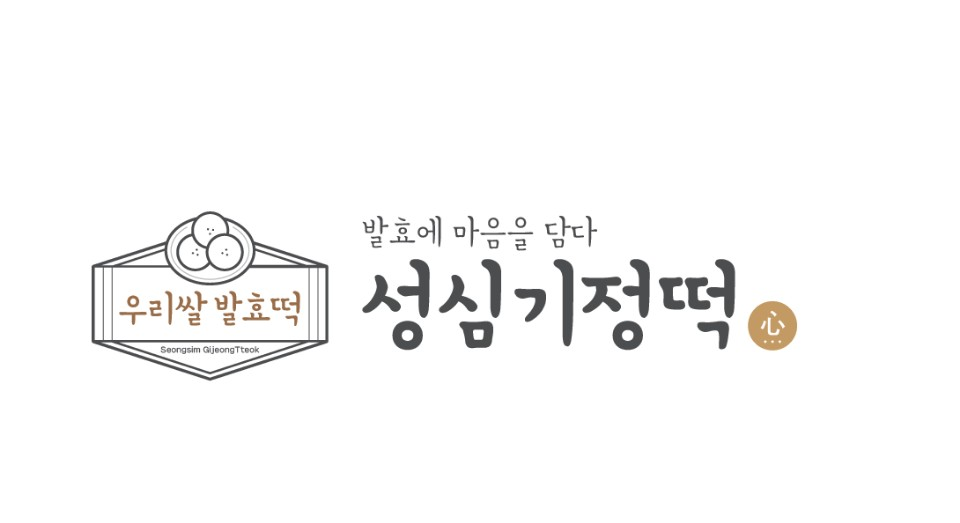 성심기정떡 둔산점