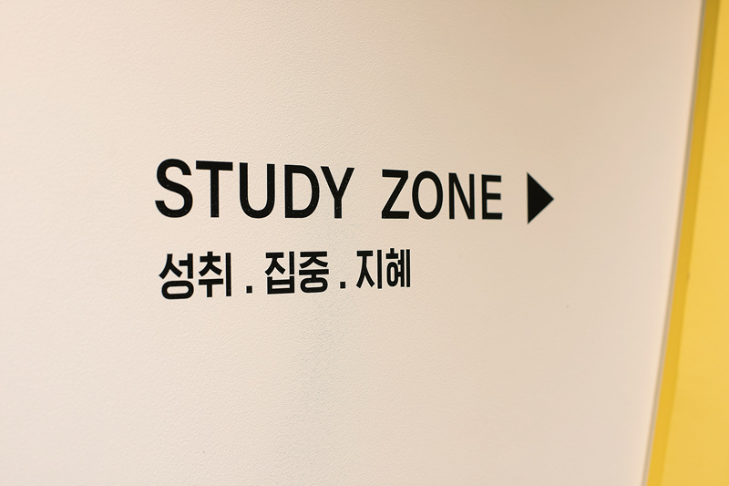 마스터플랜 안산고잔점 대표이미지