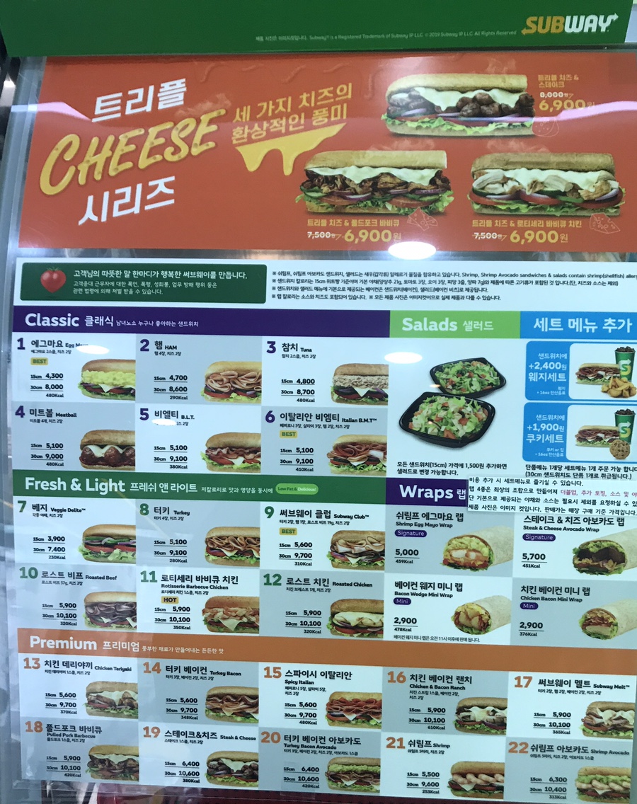 써브웨이 목포상동점
