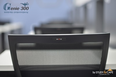 지니300관리형프리미엄독서실