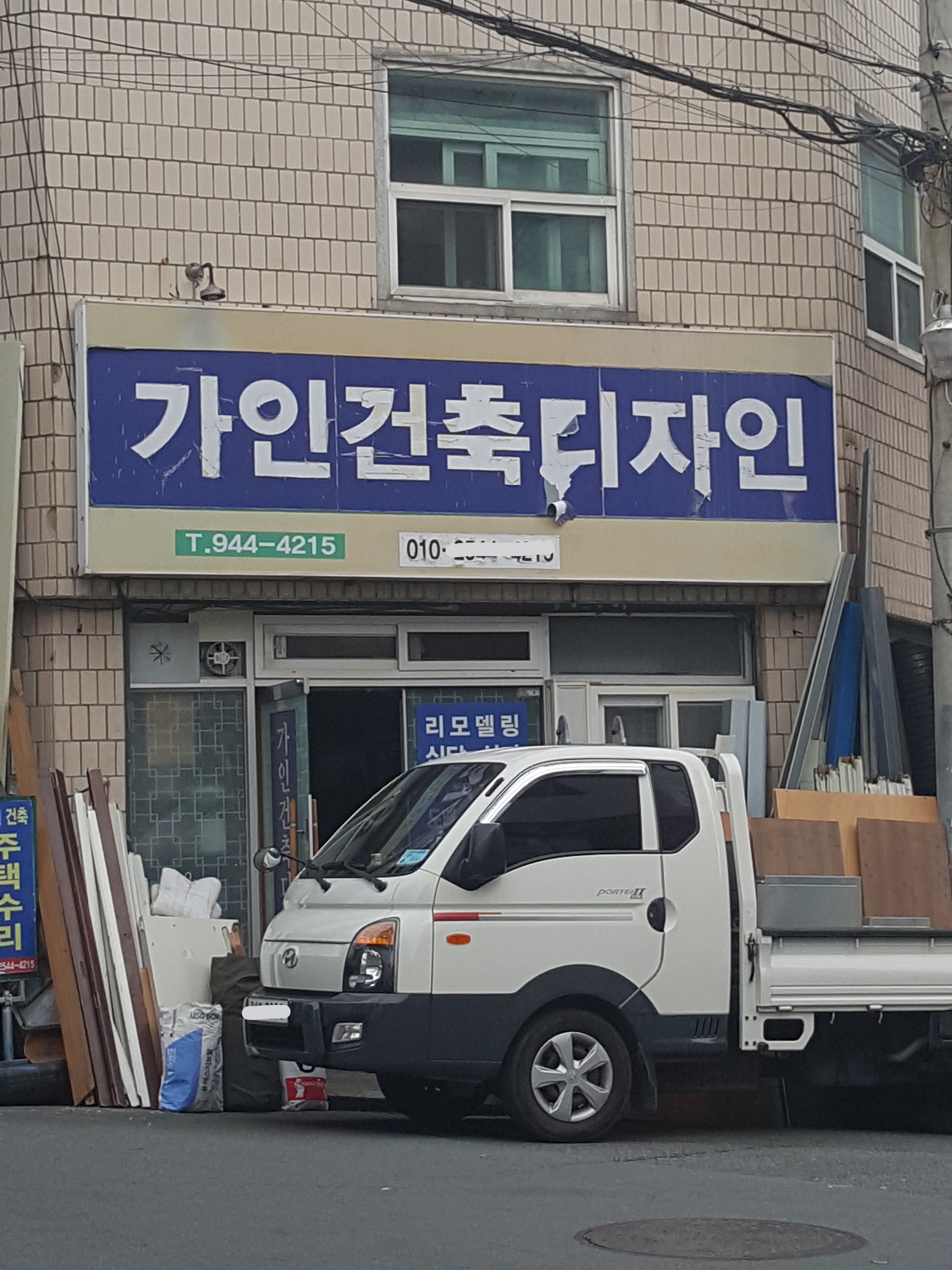 가인건축디자인
