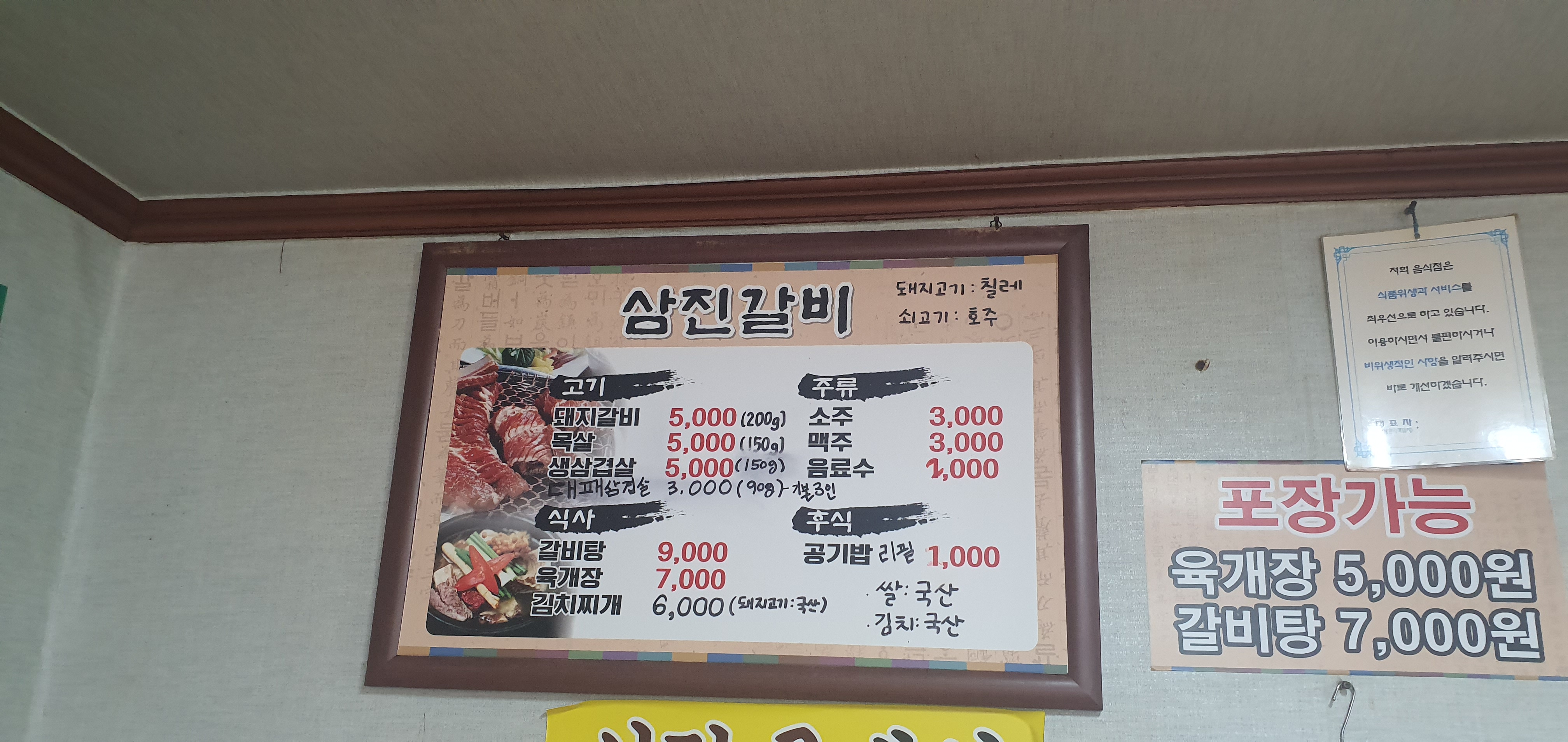 요약 정보 이미지