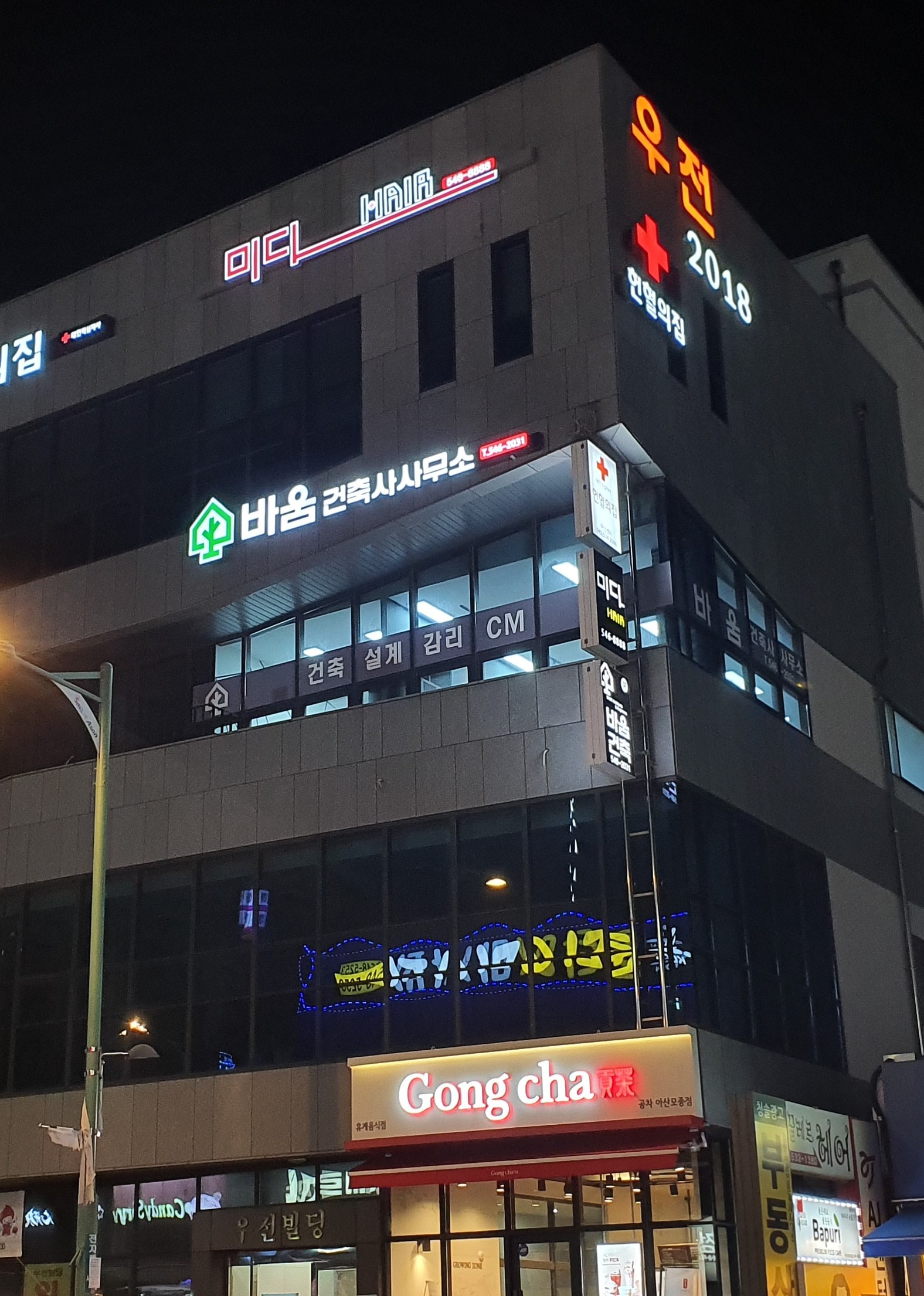 바움건축사사무소