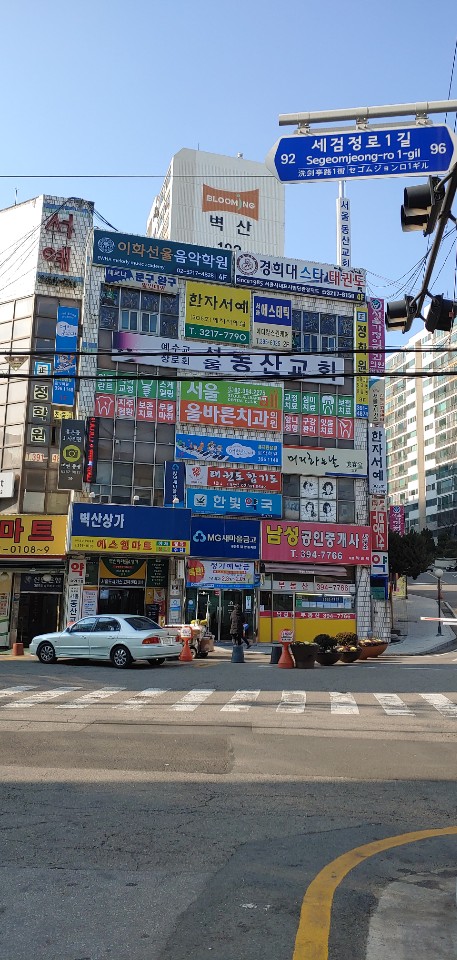 이화선율음악학원