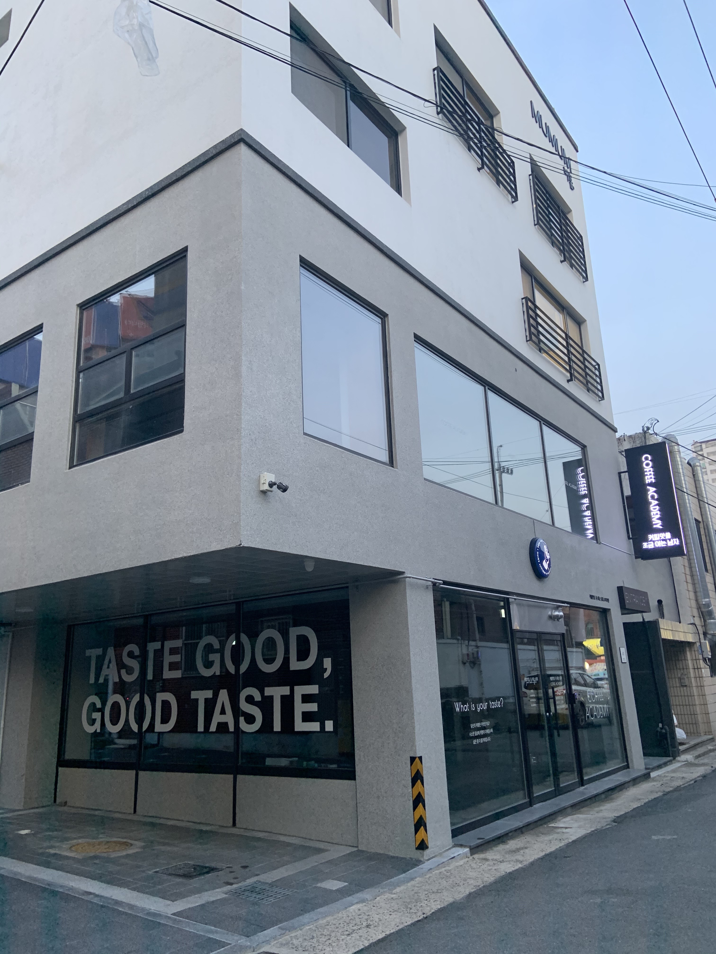 커피맛을 조금 아는남자 커피학원