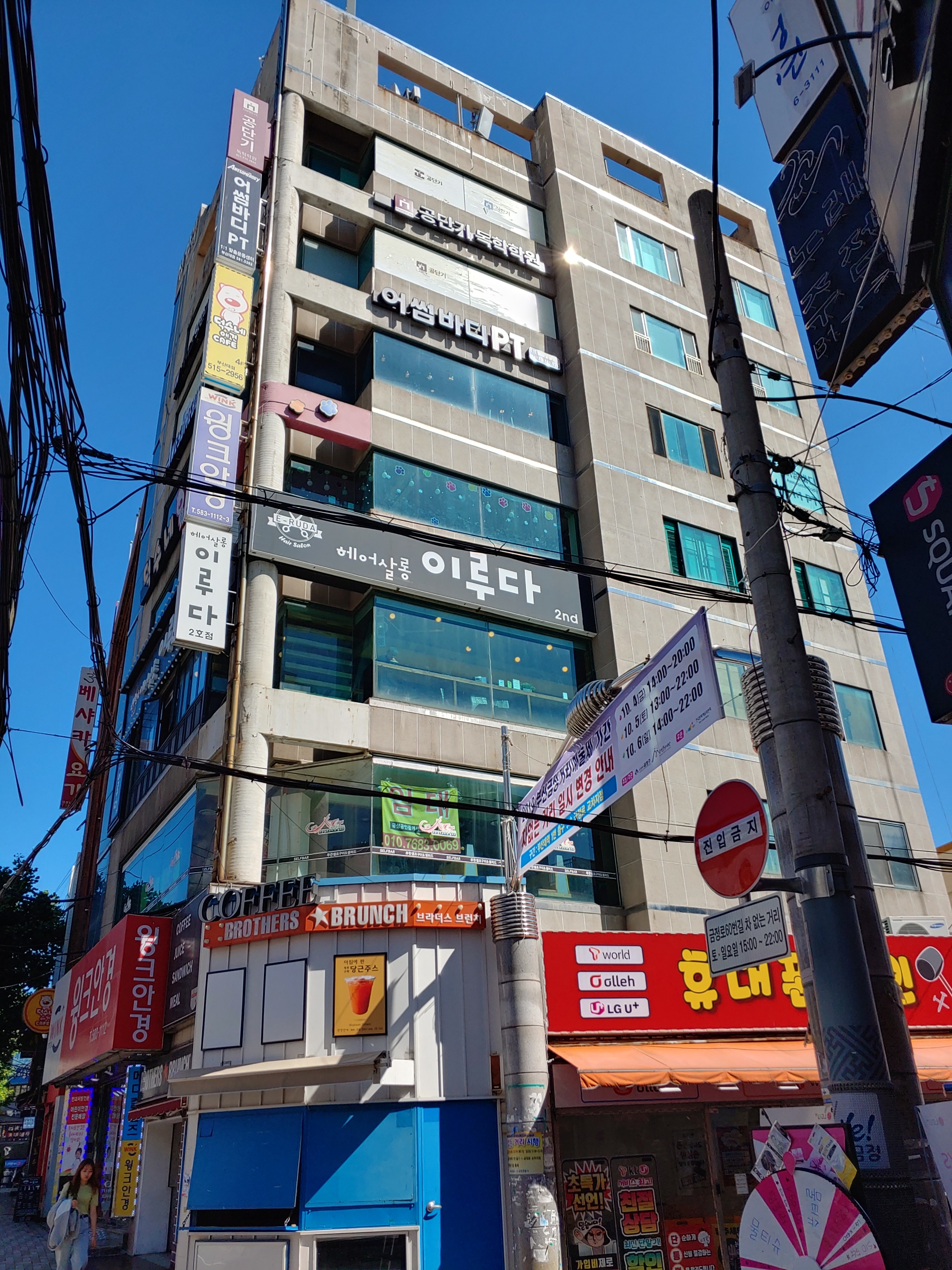 어썸바디PT photo 3