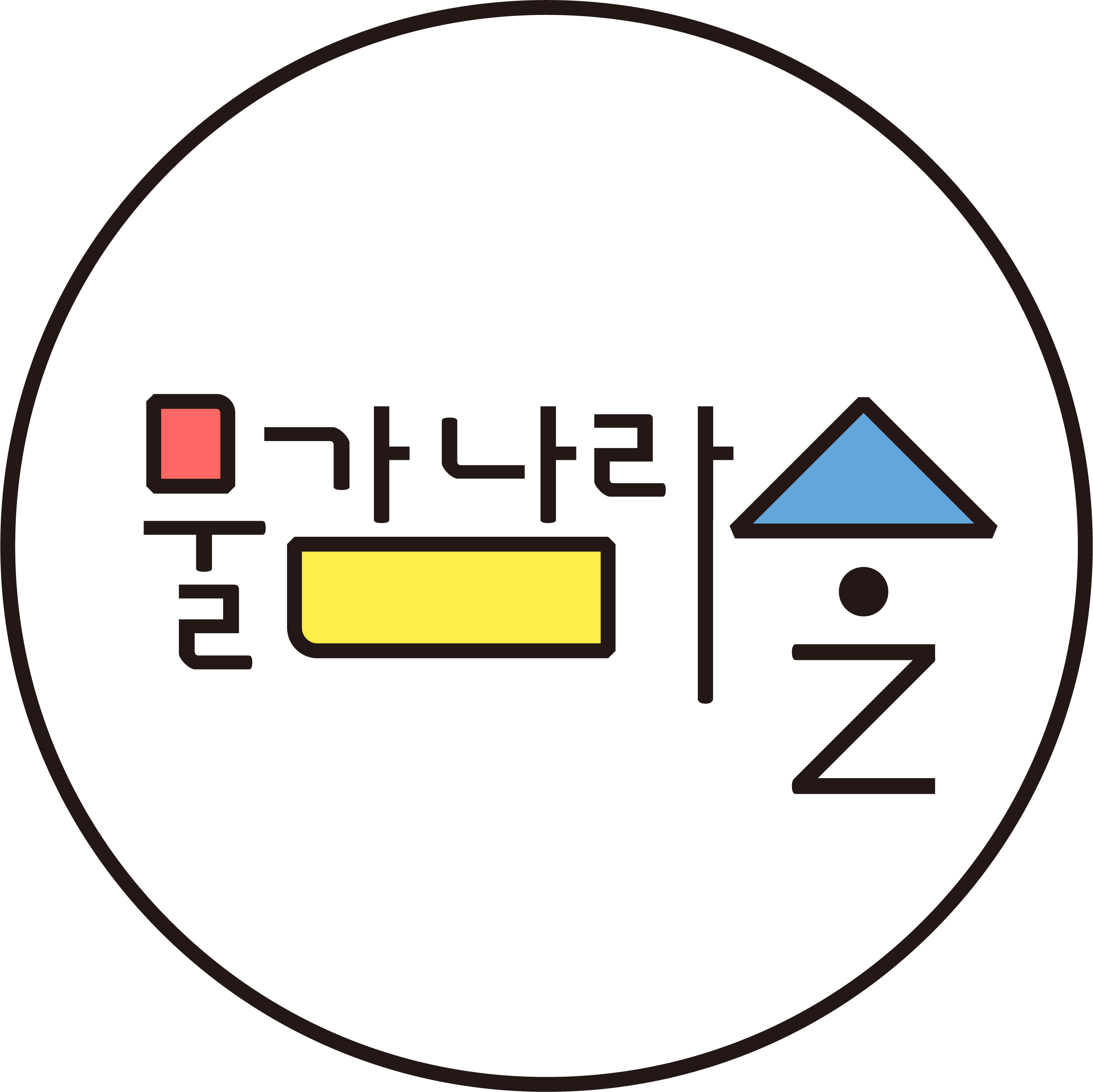 물감나라미술학원