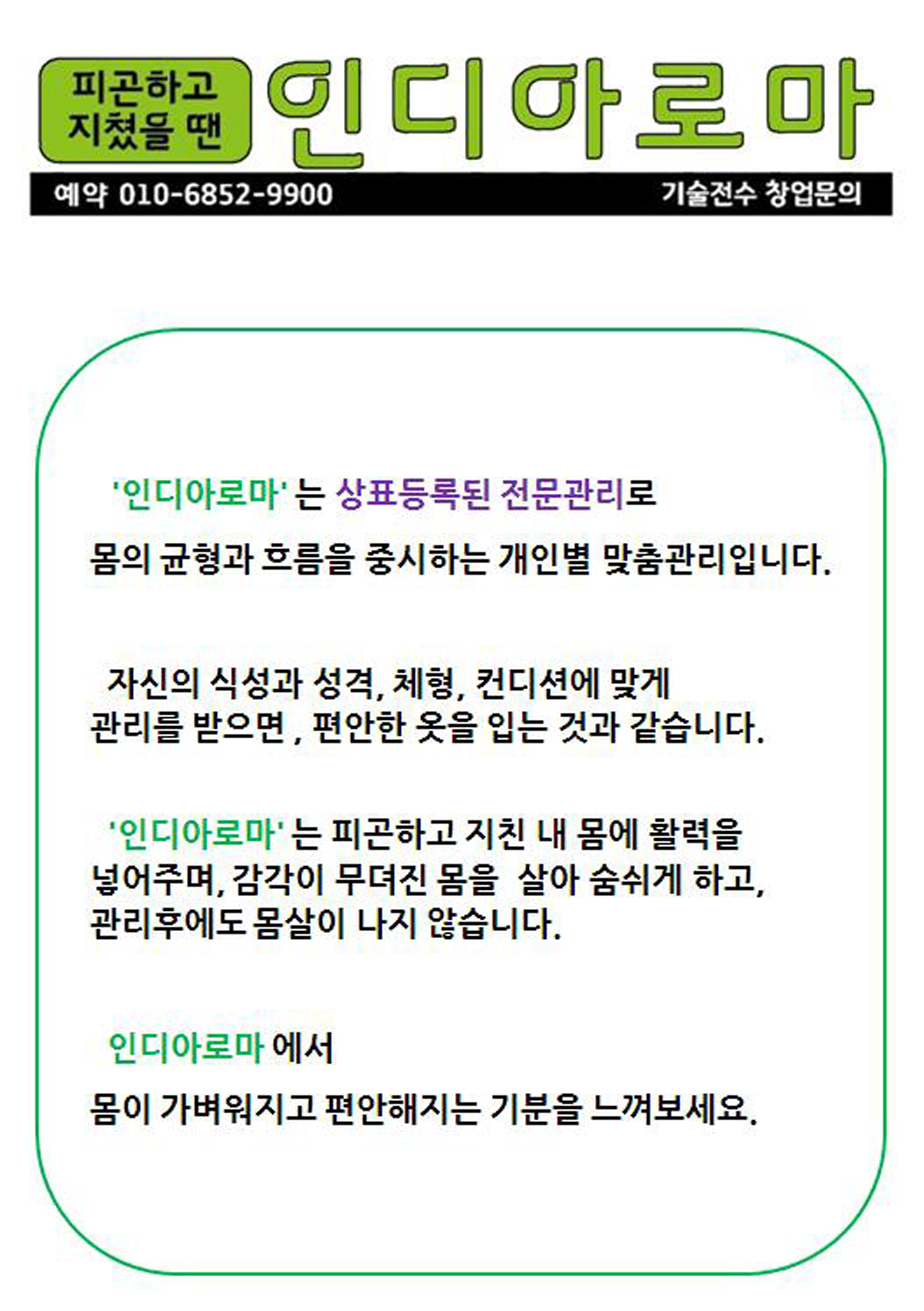 인디아로마 photo 6