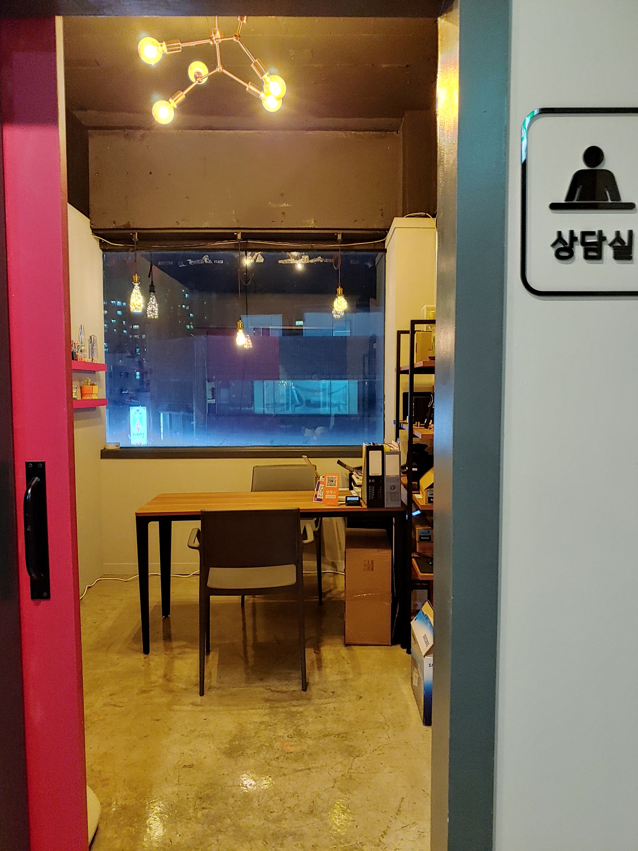 어썸바디PT photo 4